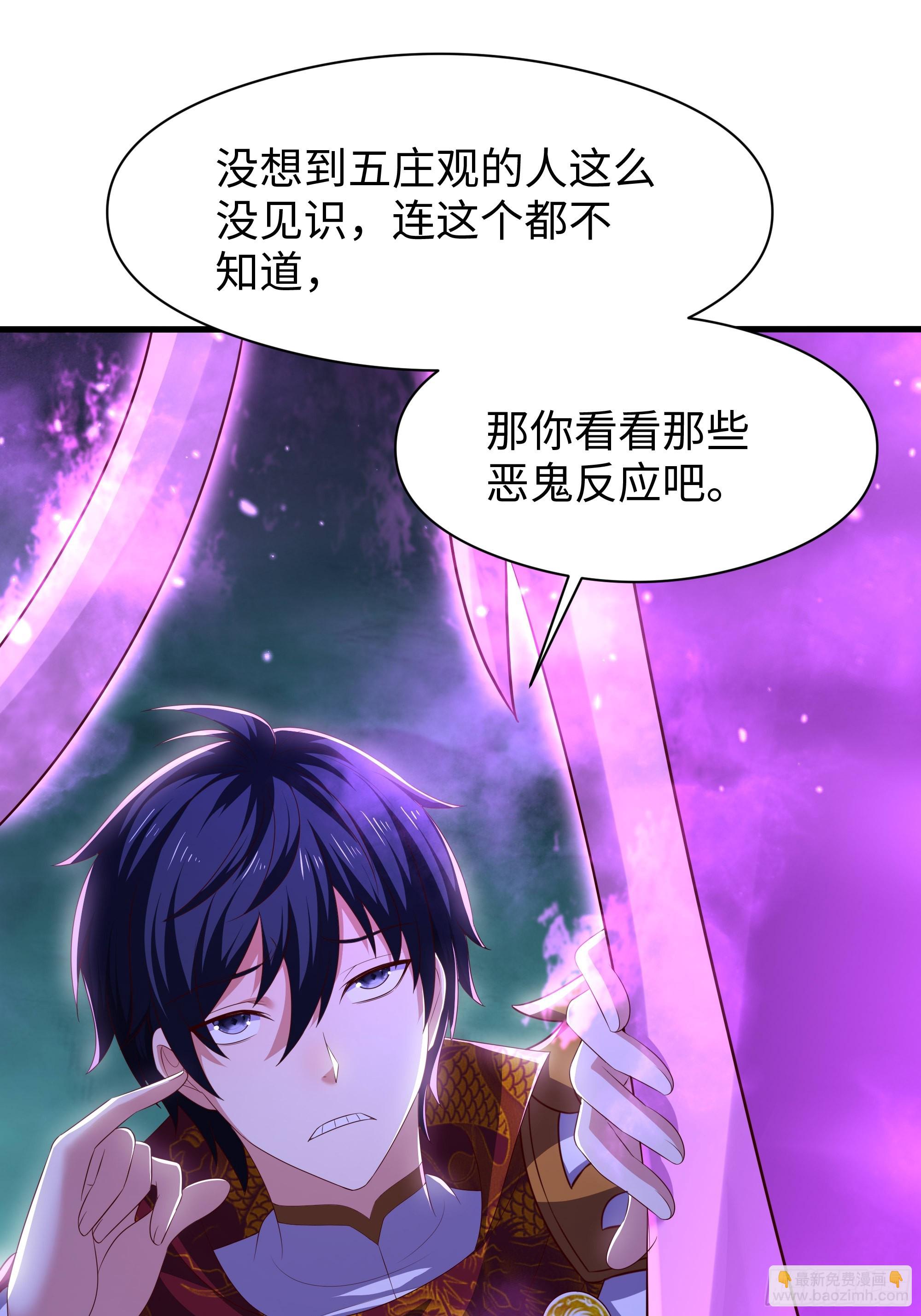 128 鬼王姜维(1/2)-第130话