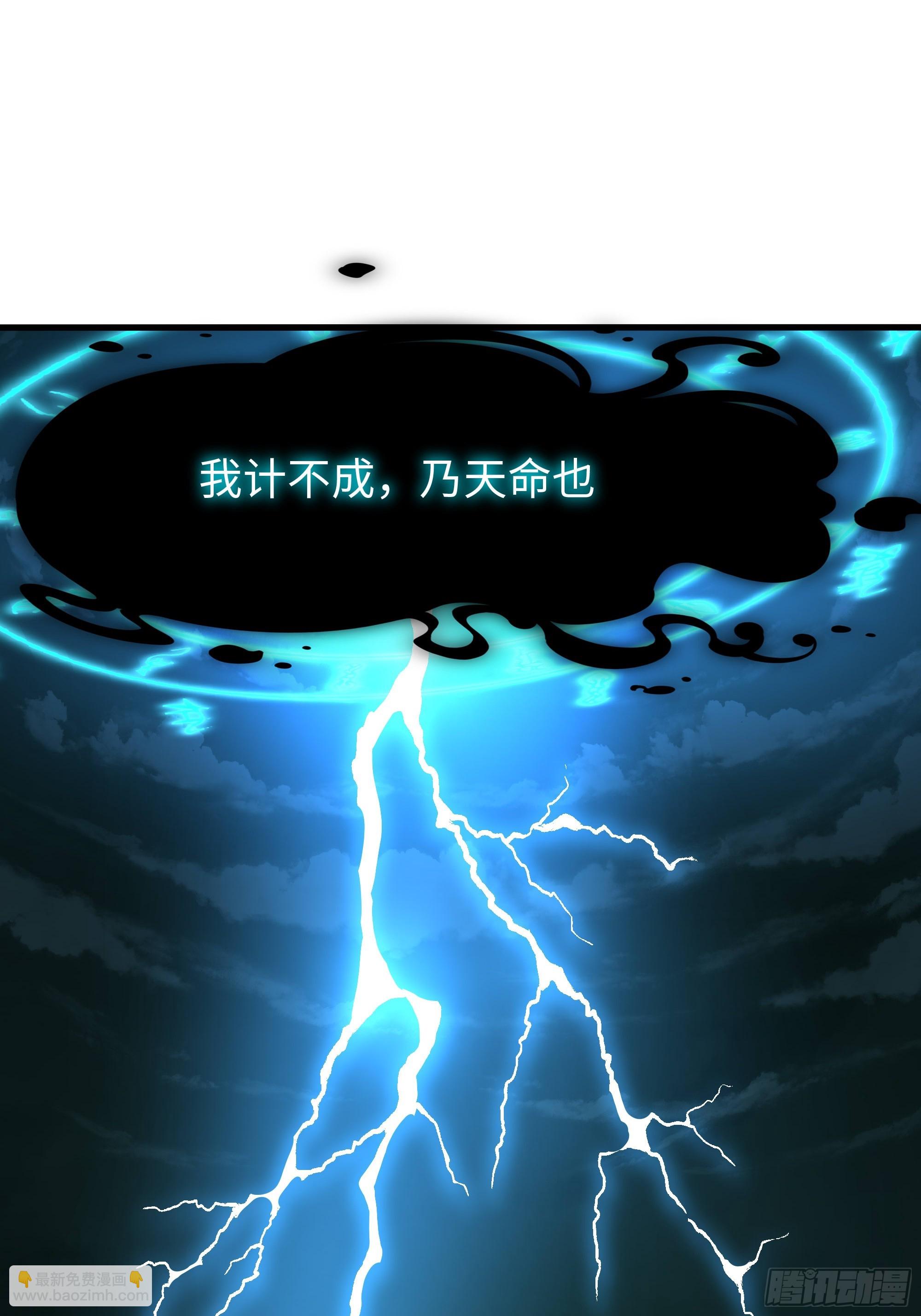 128 鬼王姜维(1/2)-第130话