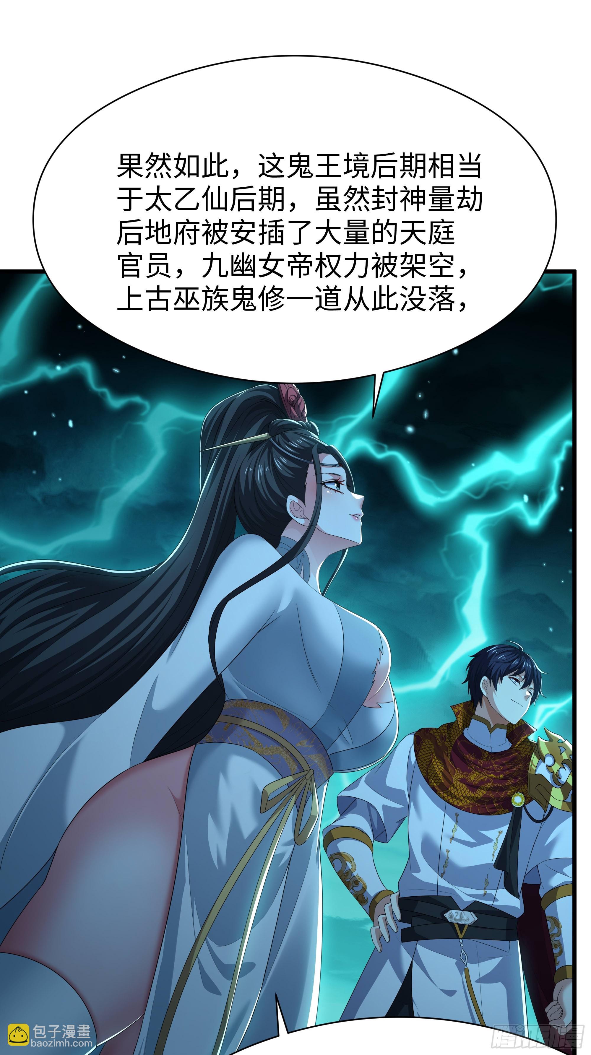 128 鬼王姜维(1/2)-第130话