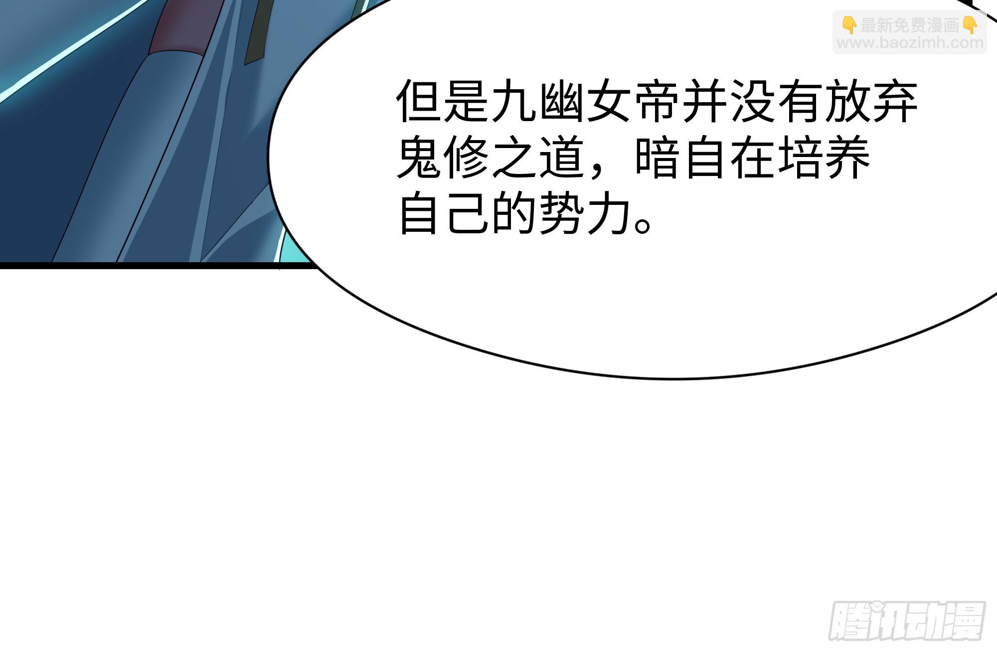 128 鬼王姜维(1/2)-第130话