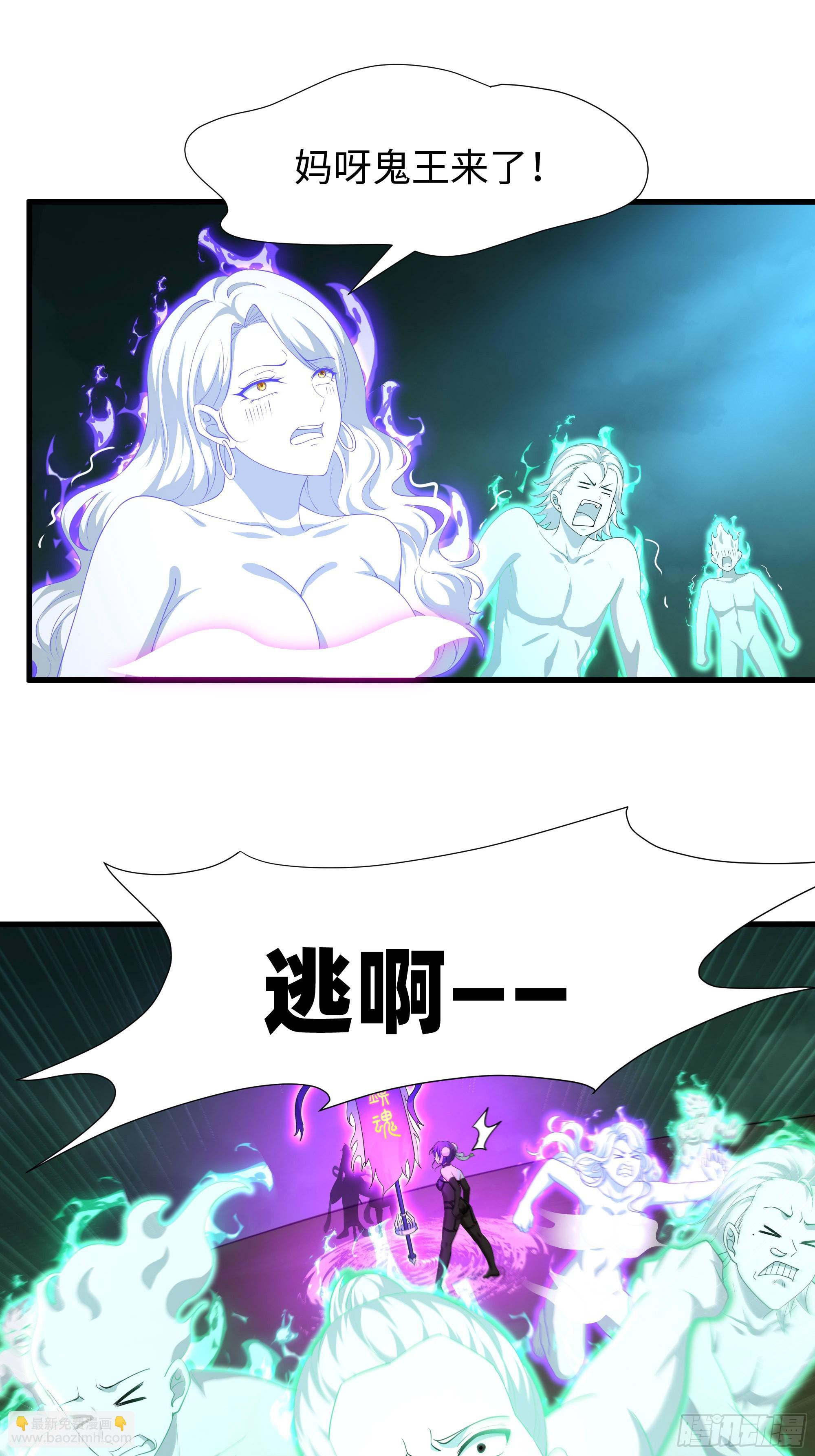 128 鬼王姜维(1/2)-第130话