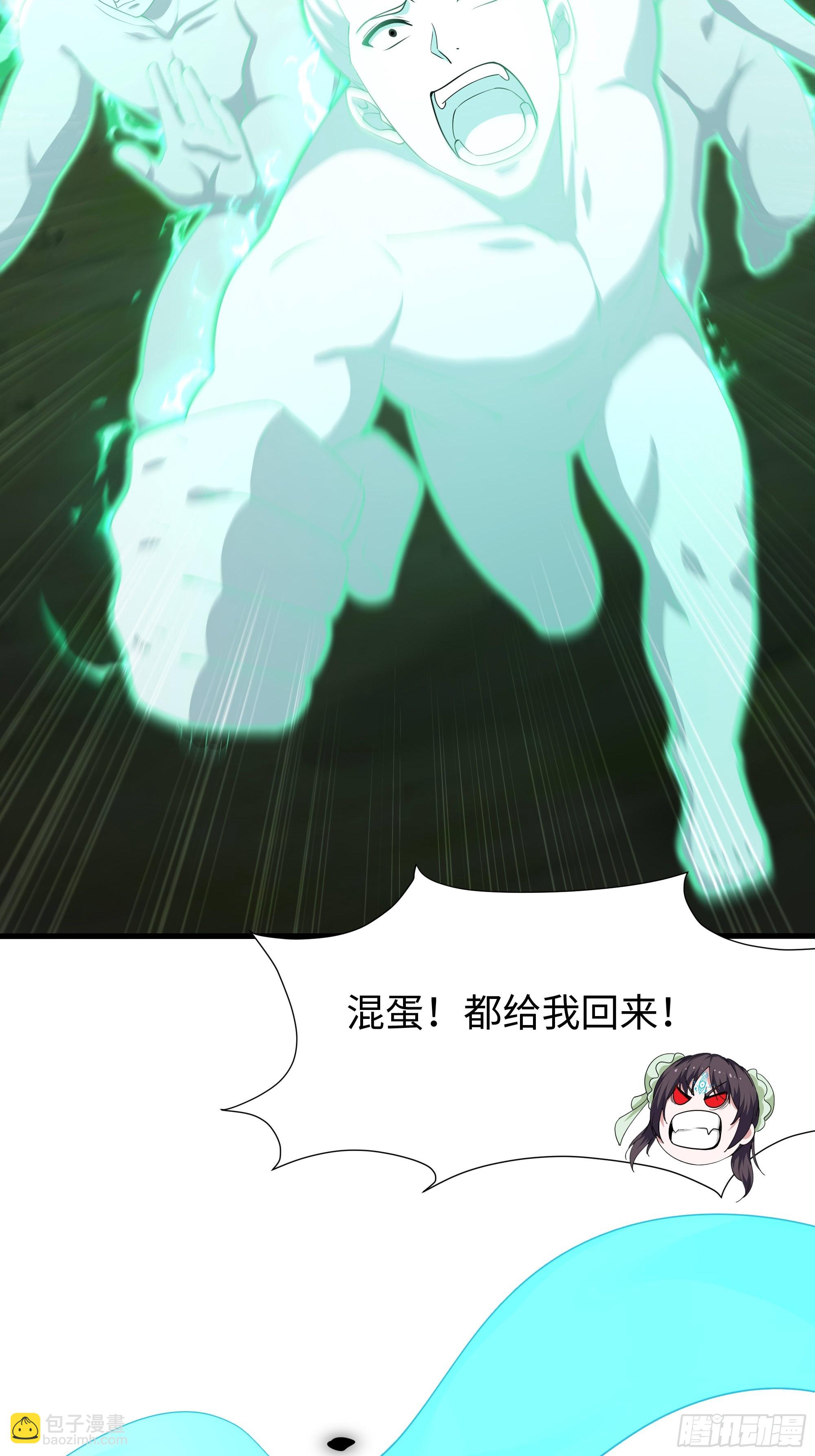 128 鬼王姜维(1/2)-第130话