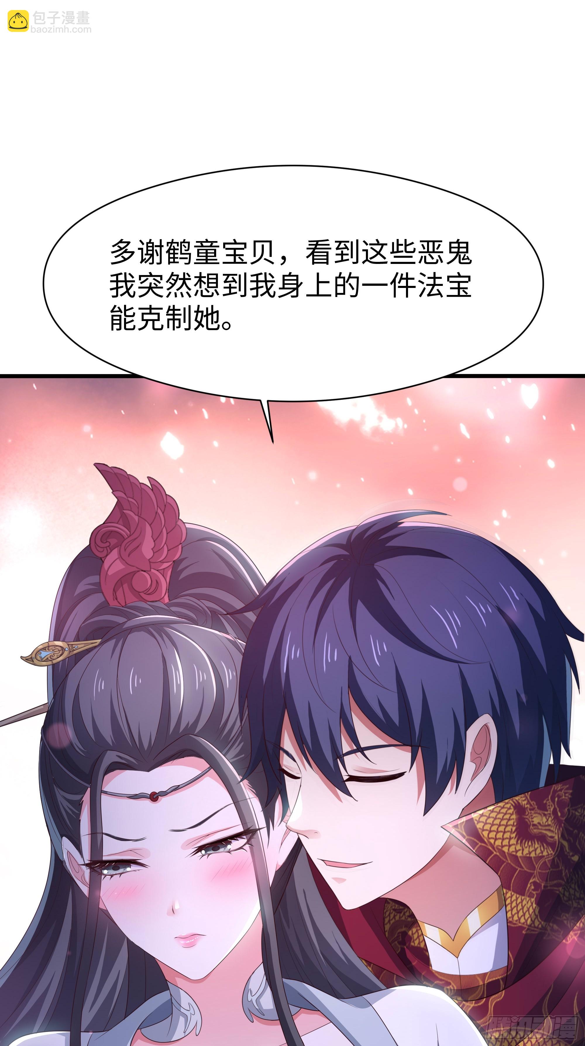 128 鬼王姜维(1/2)-第130话
