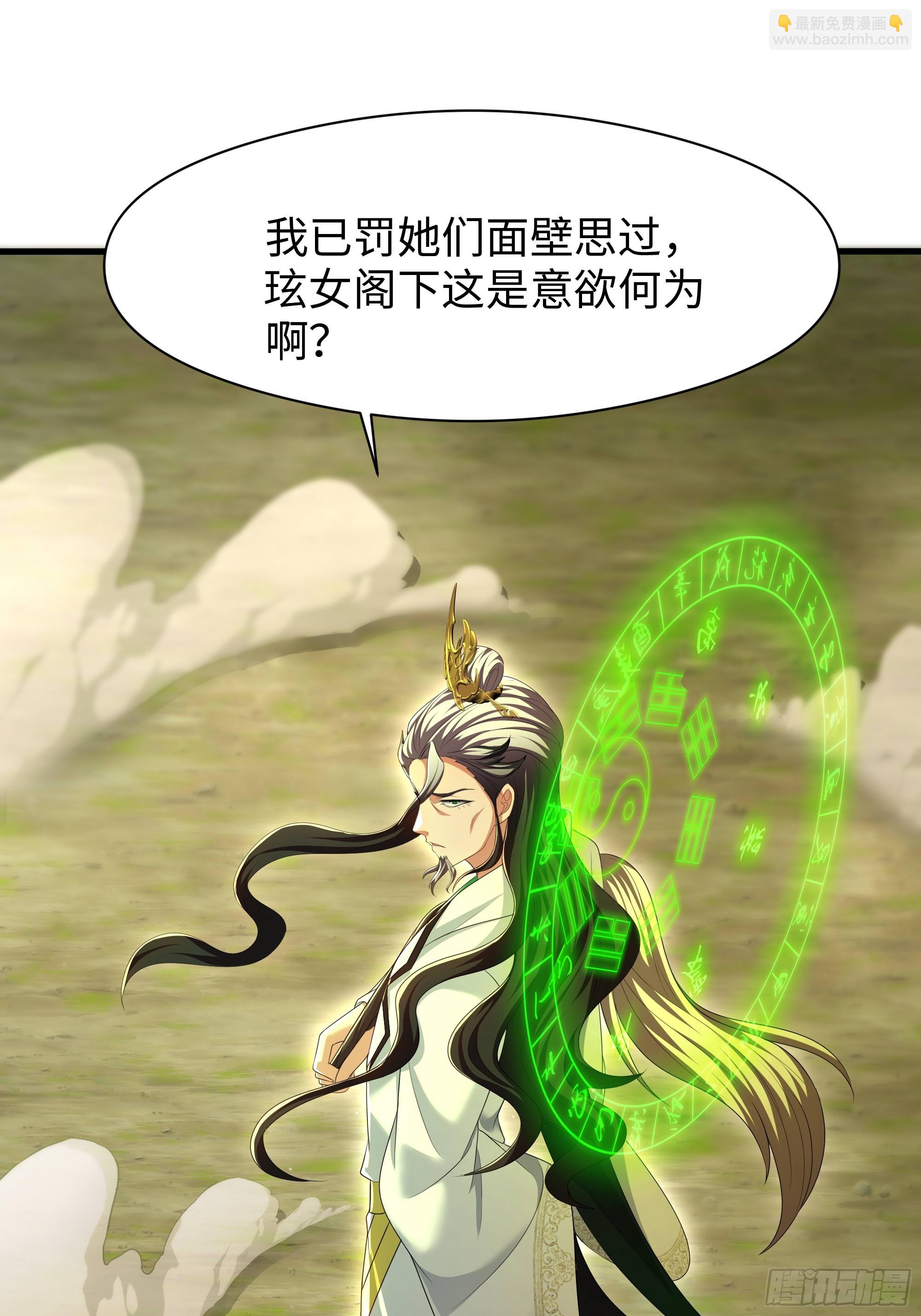130 刘年的另一位靠山(1/2)-第132话