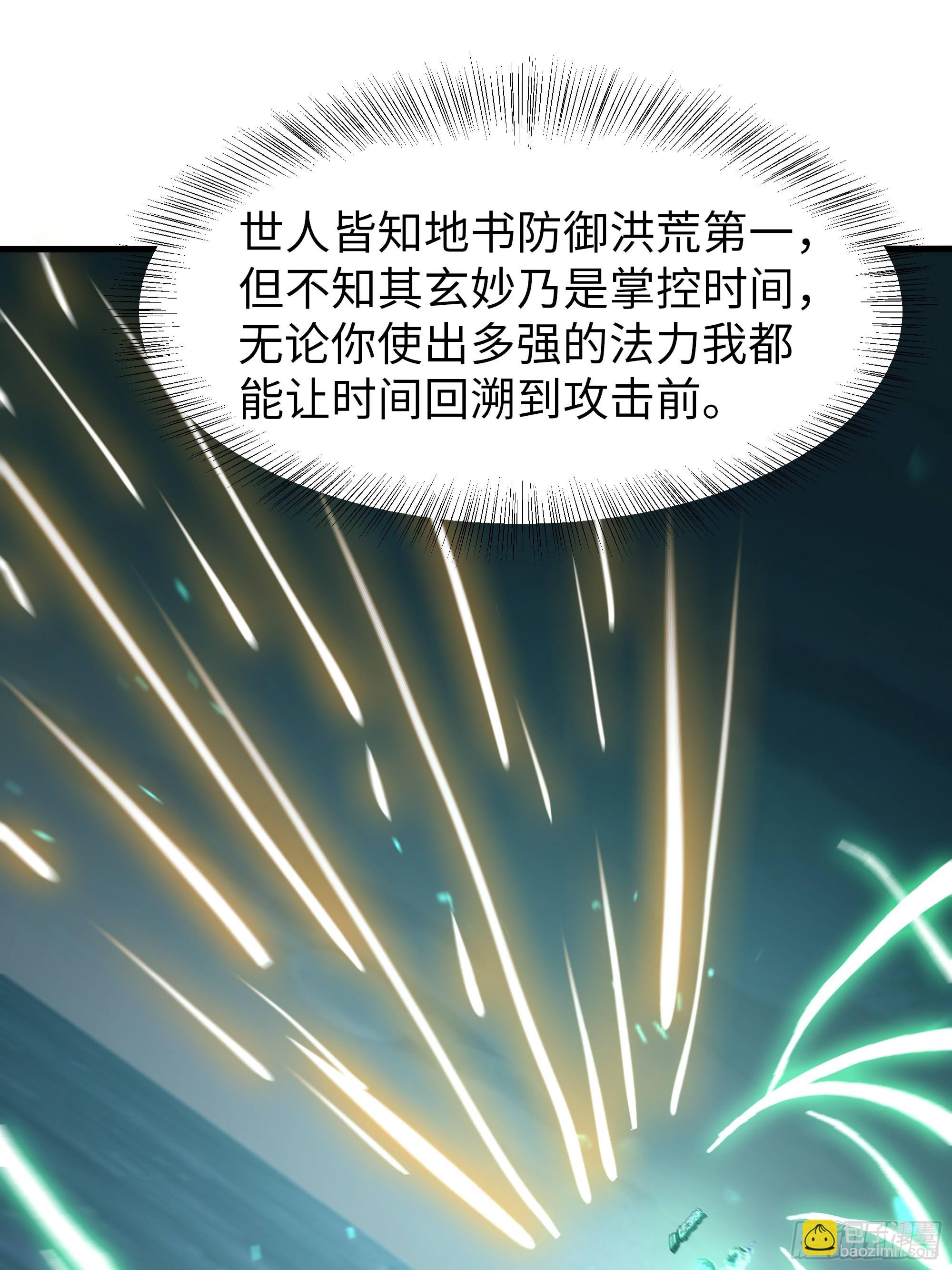 130 刘年的另一位靠山(1/2)-第132话