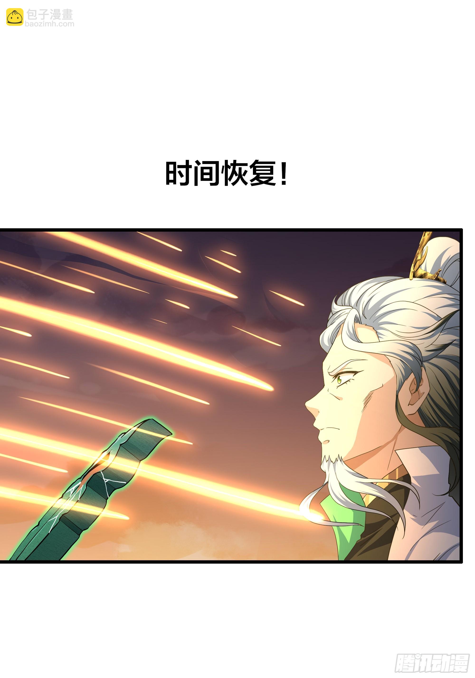 130 刘年的另一位靠山(1/2)-第132话