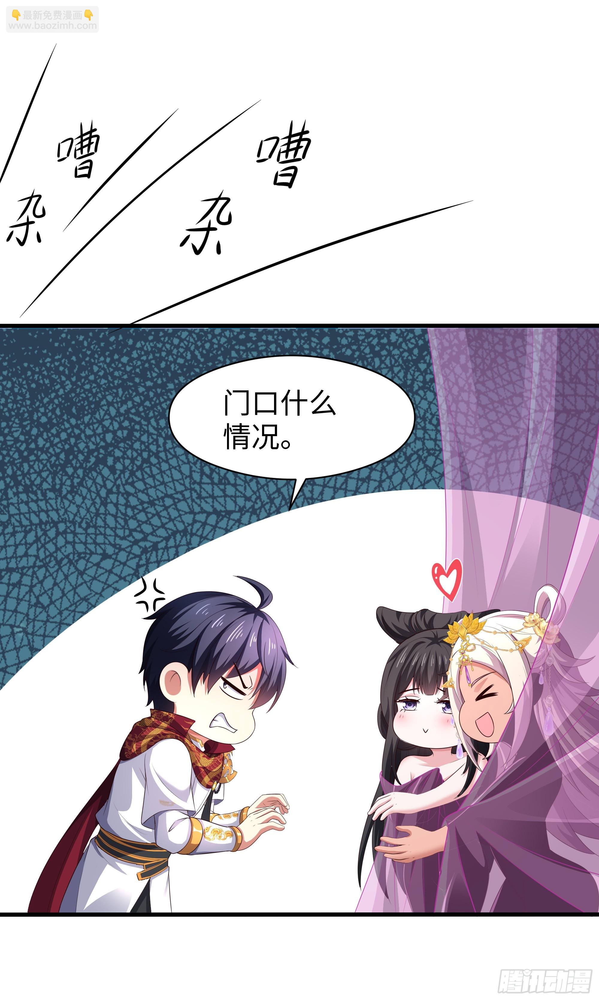 132 碧池金少也在镇魂幡？(1/2)-第134话