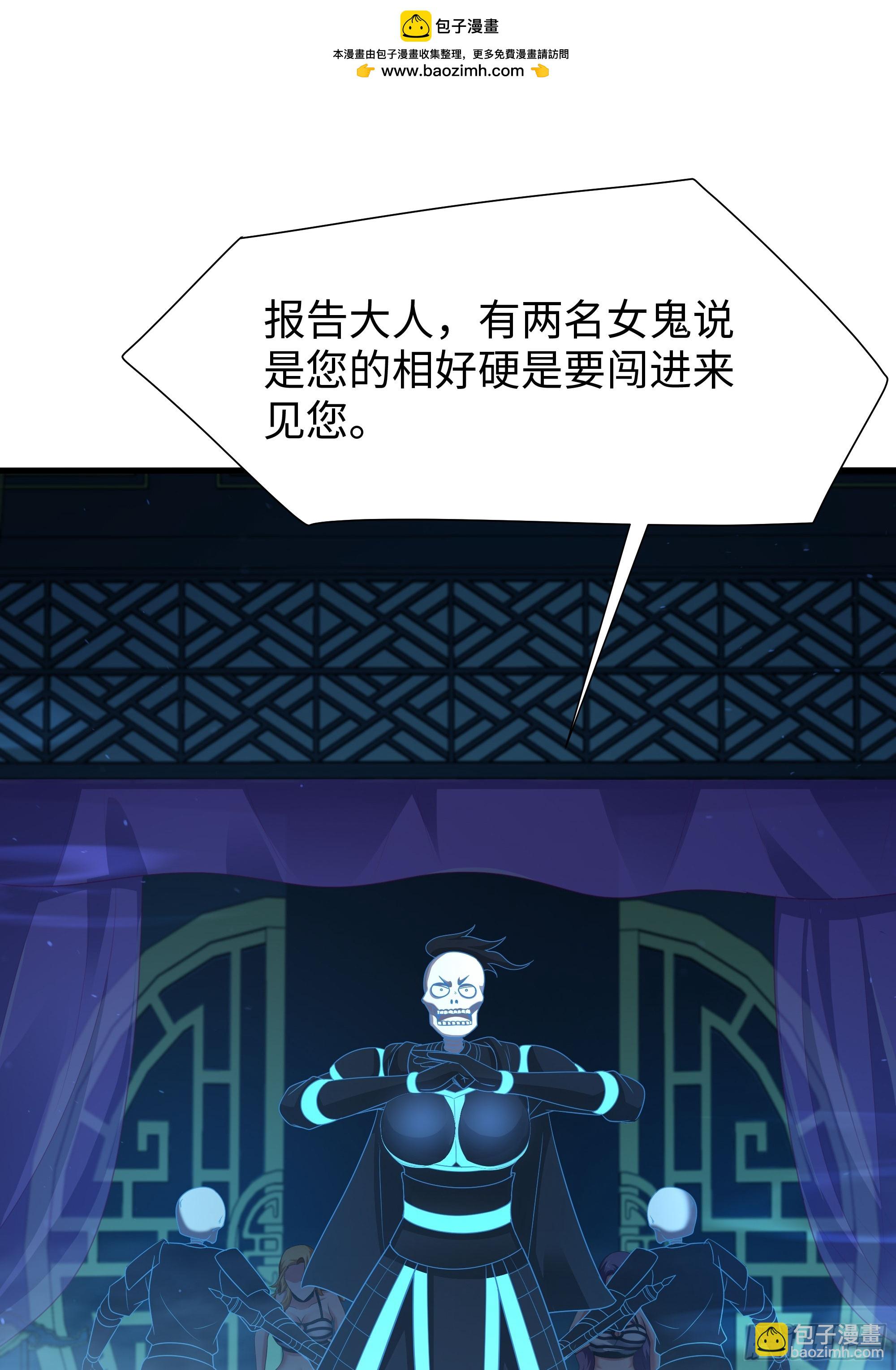 132 碧池金少也在镇魂幡？(1/2)-第134话