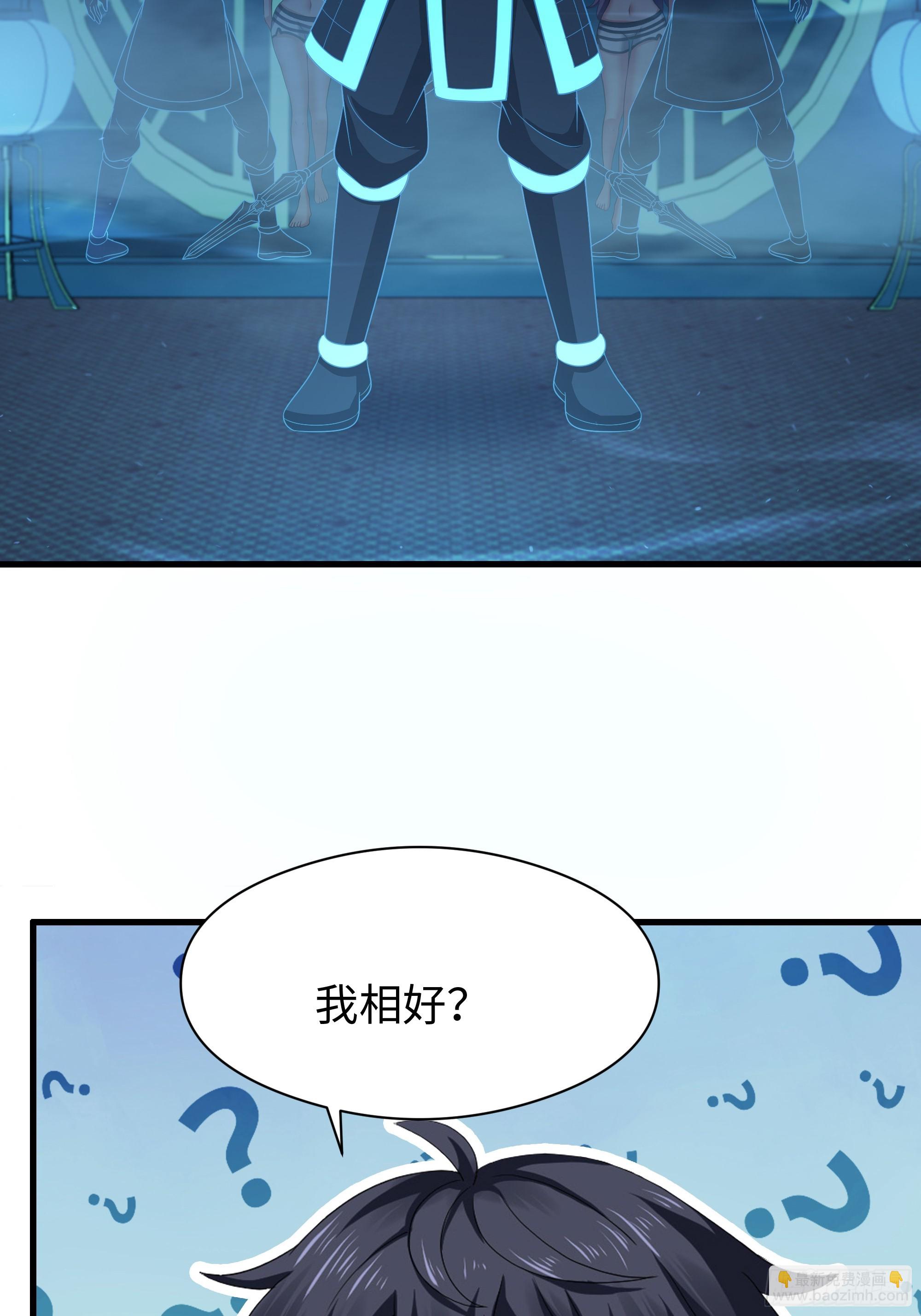 132 碧池金少也在镇魂幡？(1/2)-第134话