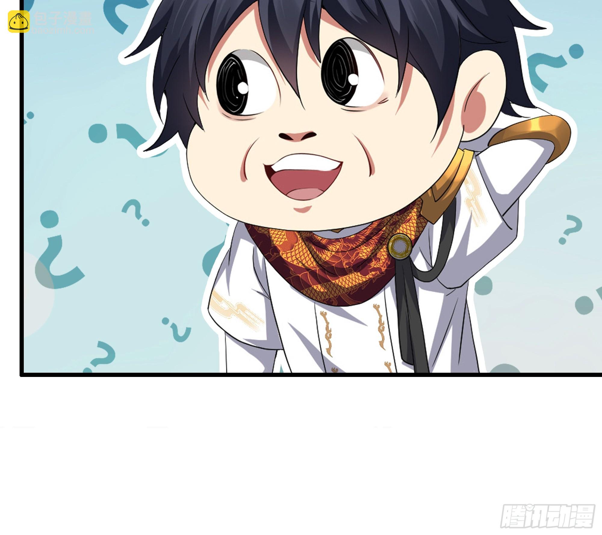 132 碧池金少也在镇魂幡？(1/2)-第134话