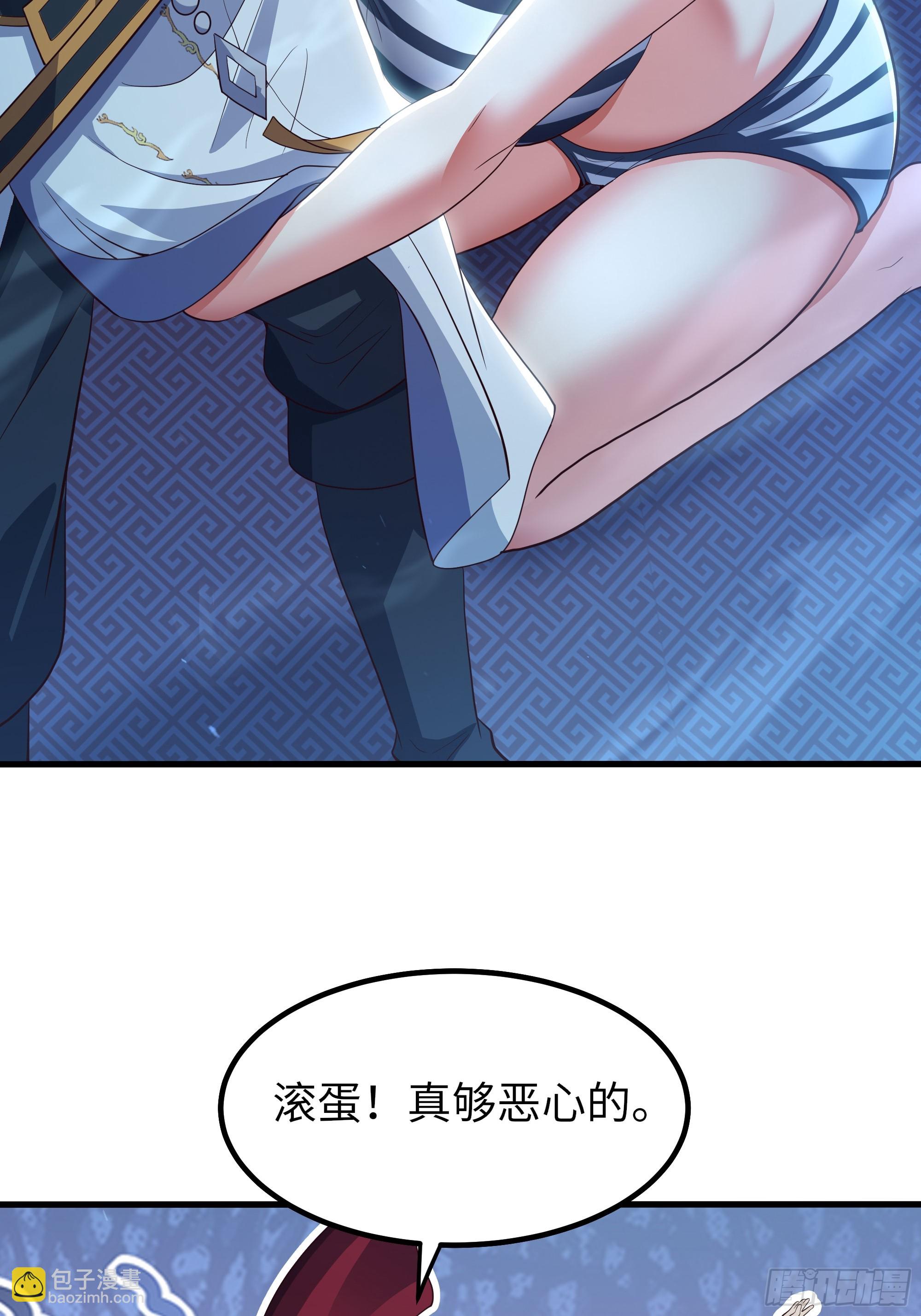 132 碧池金少也在镇魂幡？(1/2)-第134话