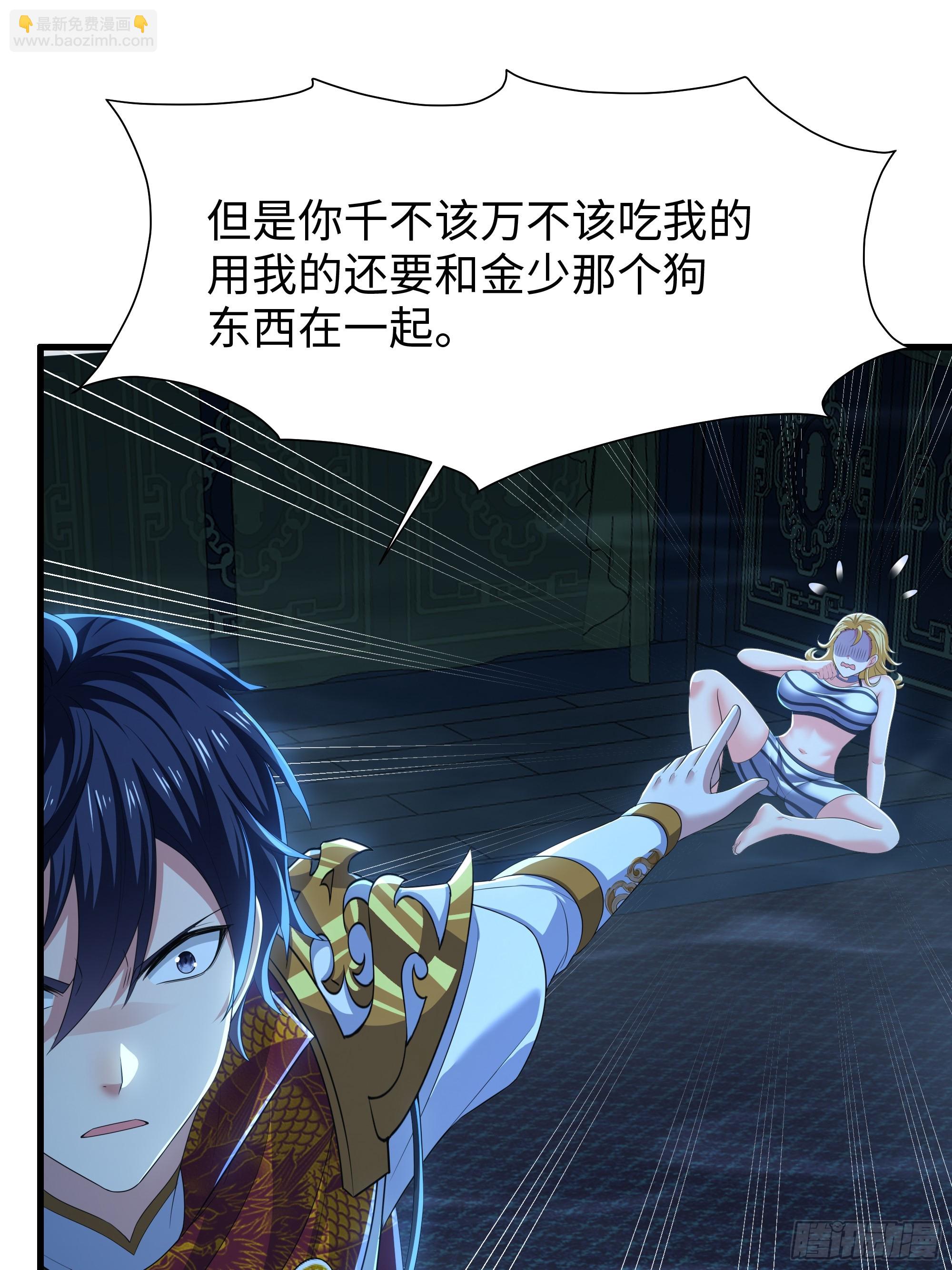 132 碧池金少也在镇魂幡？(1/2)-第134话