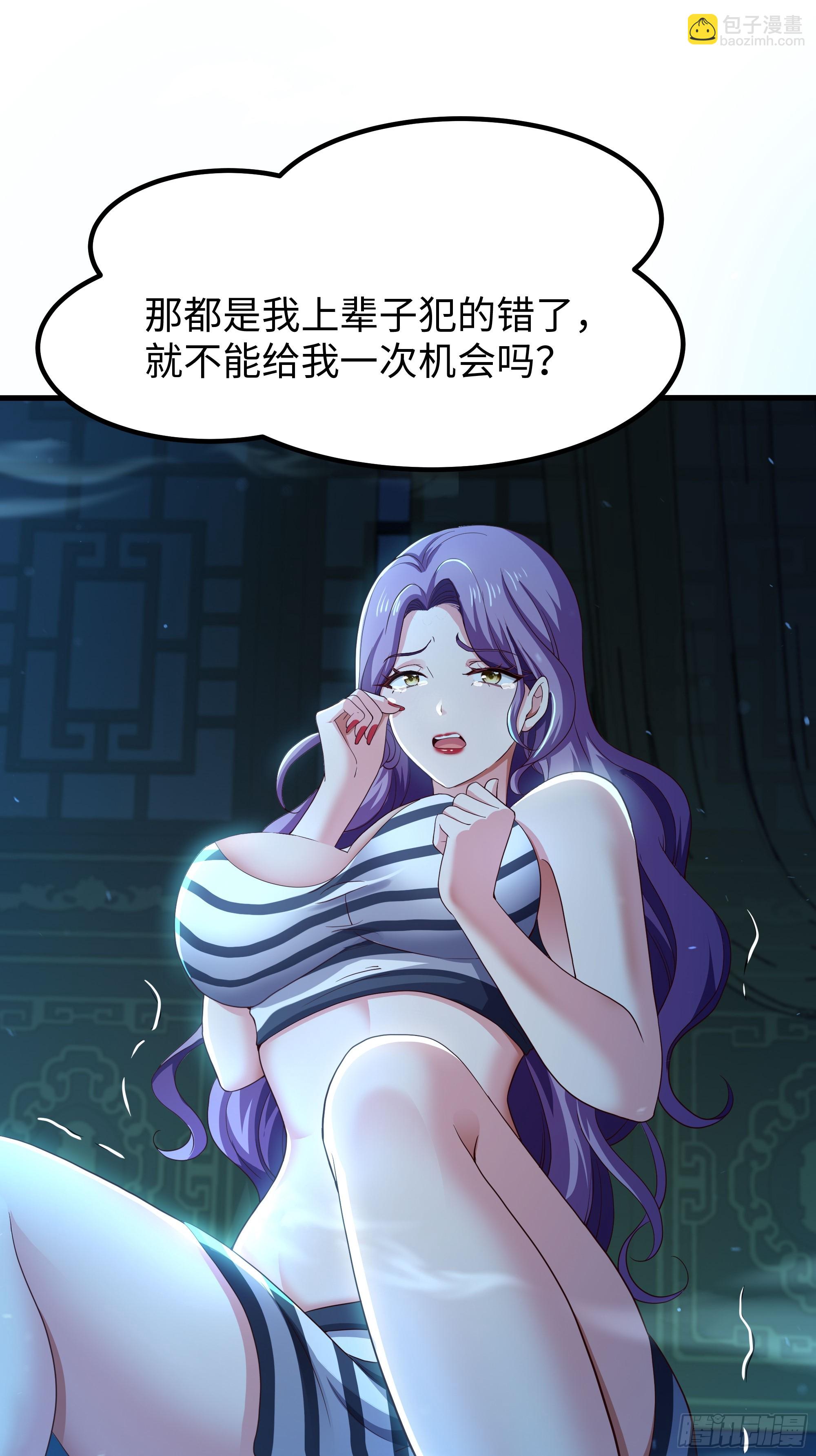 132 碧池金少也在镇魂幡？(1/2)-第134话