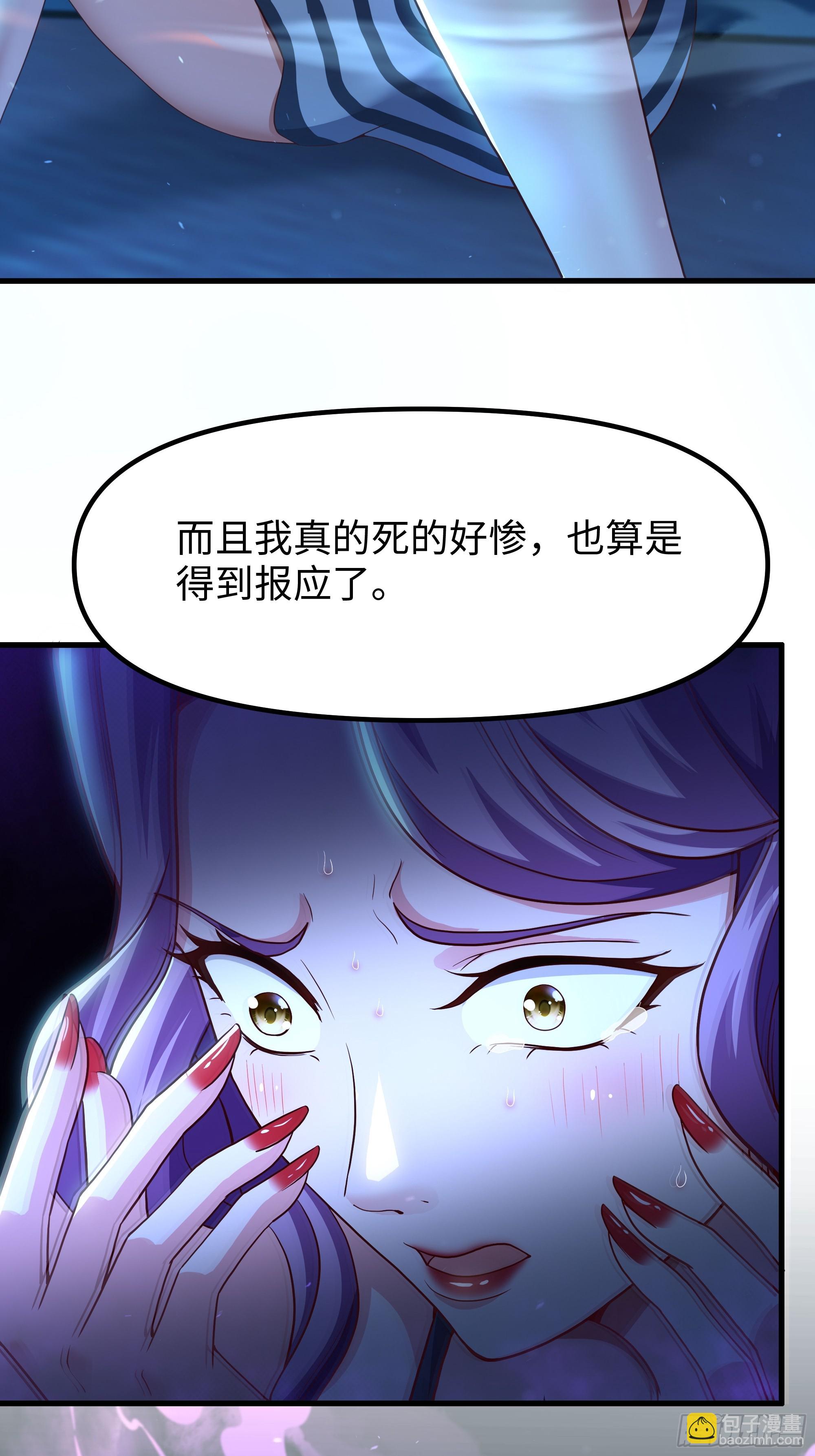 132 碧池金少也在镇魂幡？(1/2)-第134话