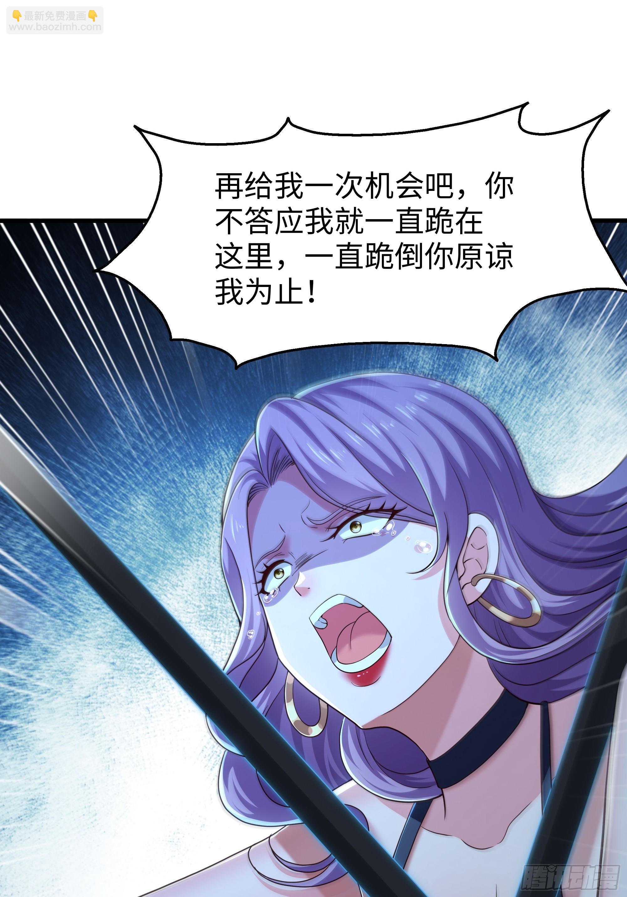132 碧池金少也在镇魂幡？(1/2)-第134话