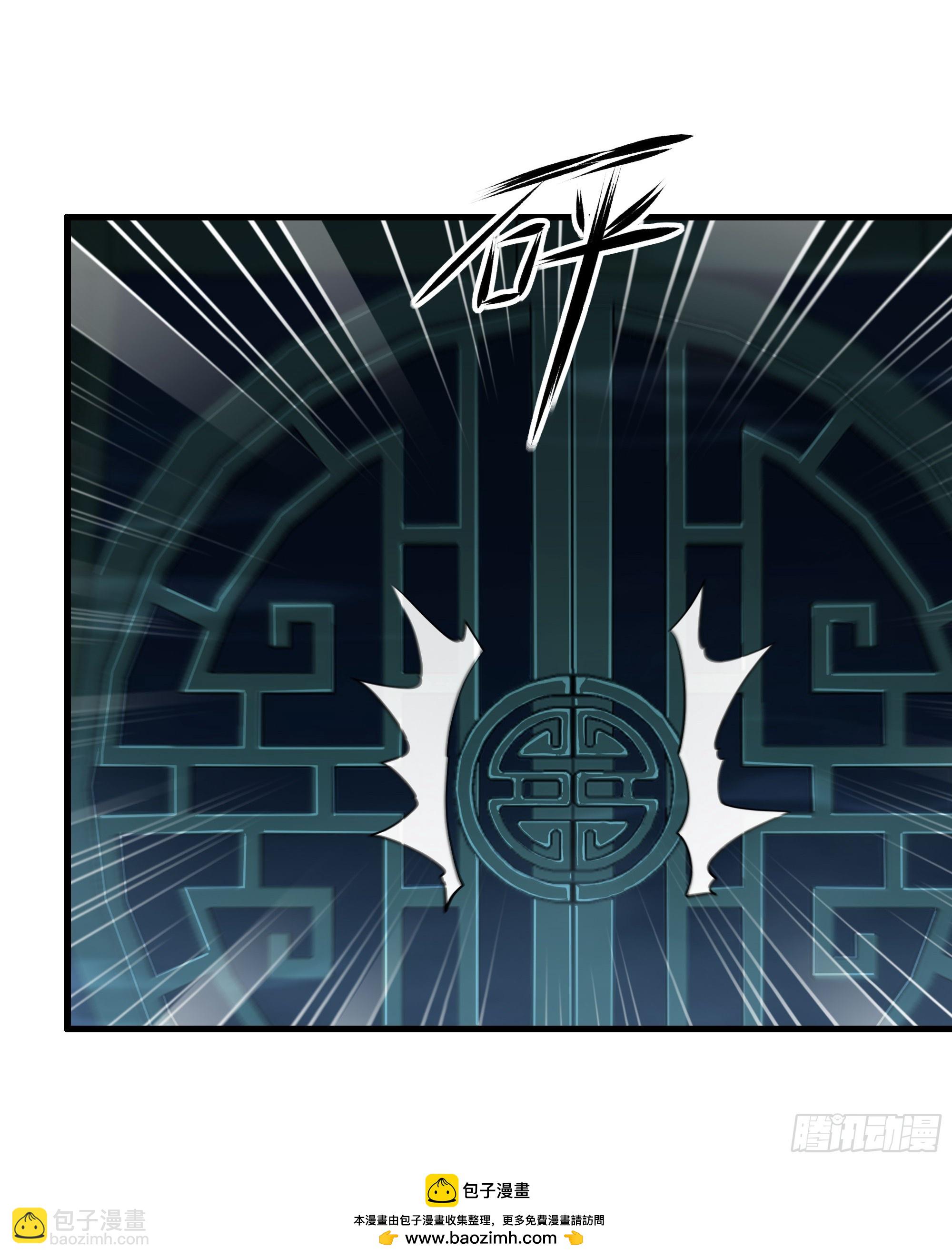 132 碧池金少也在镇魂幡？(1/2)-第134话