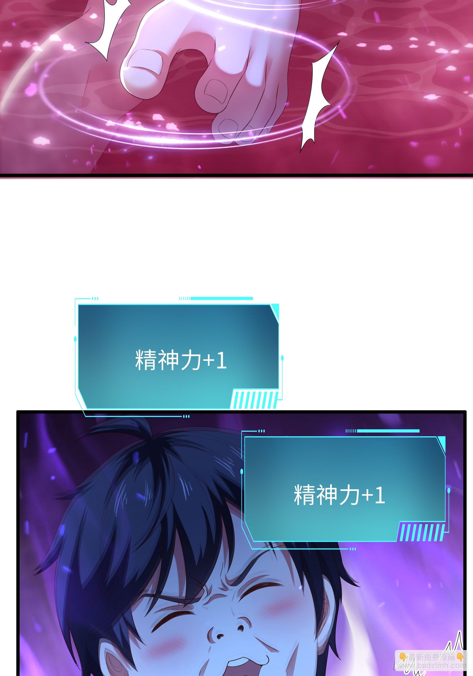 134 还爱上他不成？(1/2)-第136话