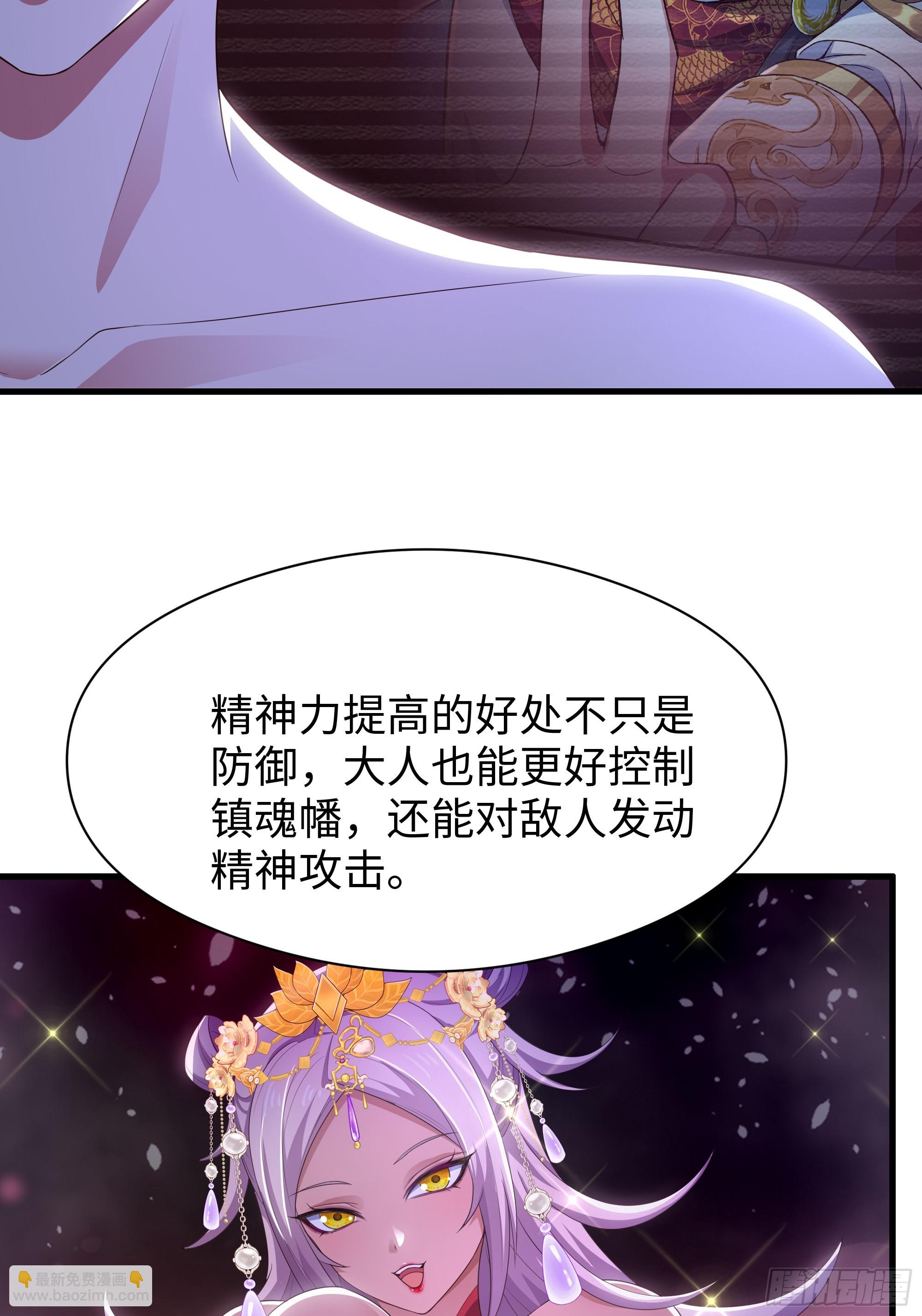 134 还爱上他不成？(1/2)-第136话