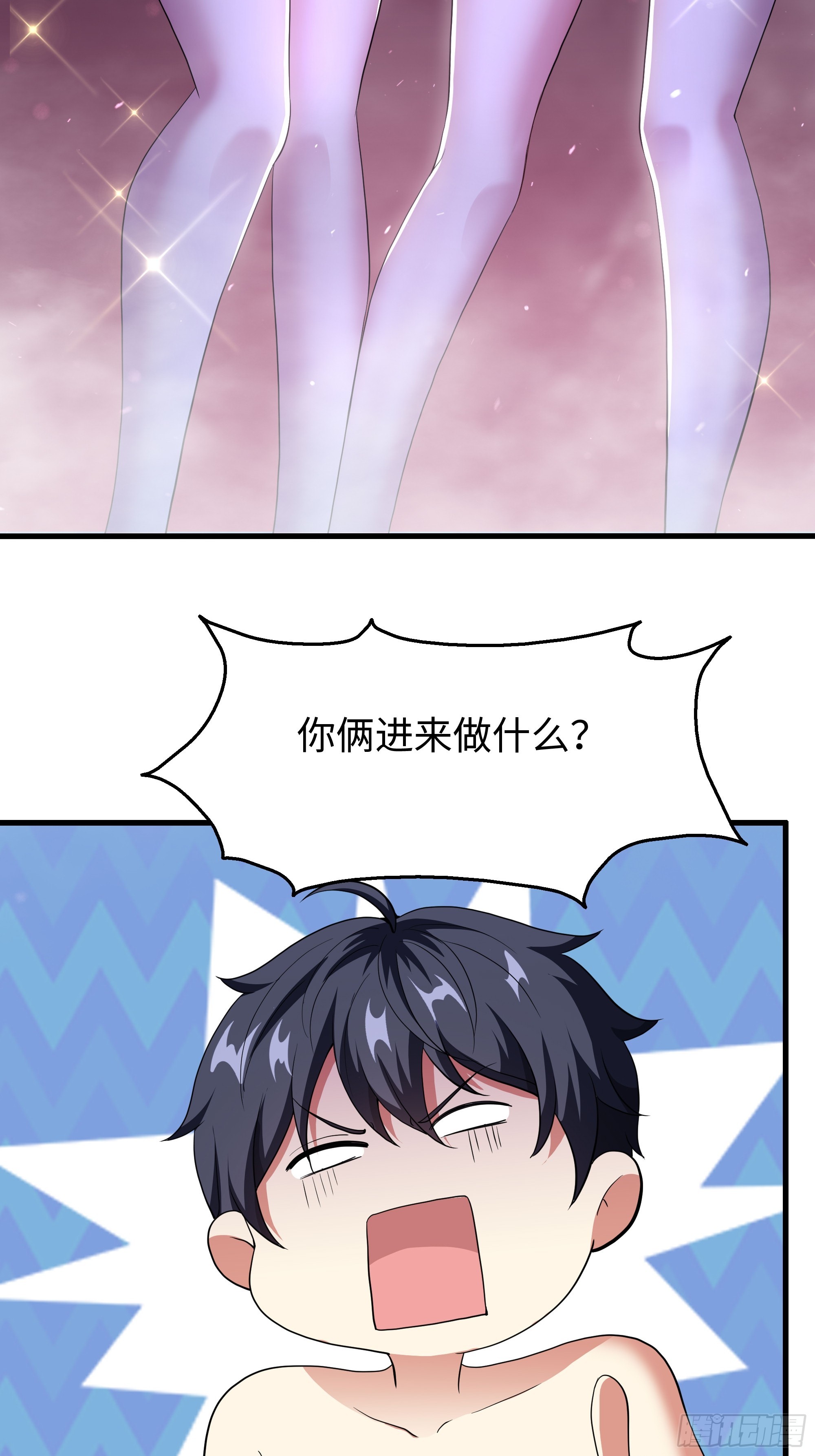 134 还爱上他不成？(1/2)-第136话