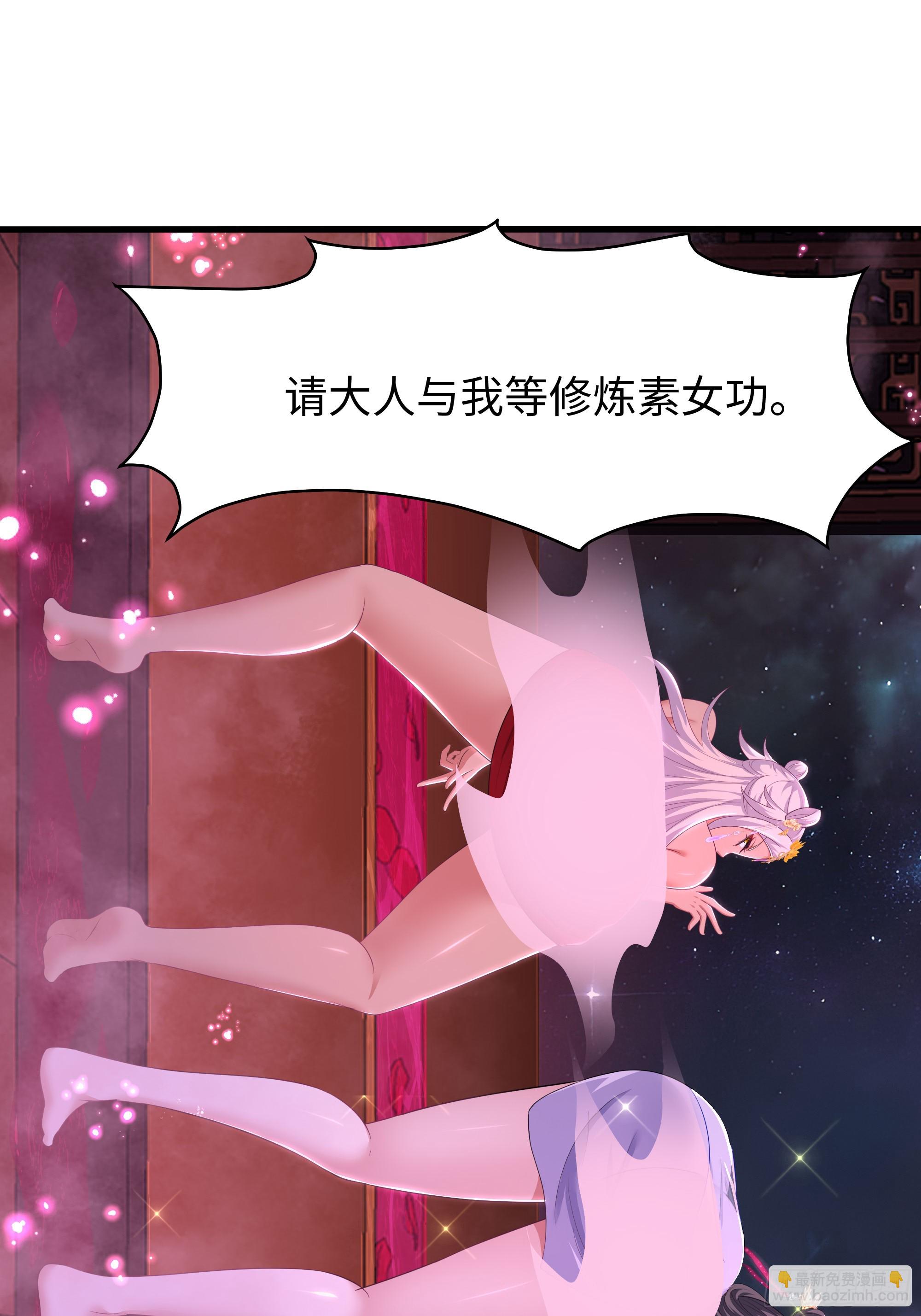 134 还爱上他不成？(1/2)-第136话