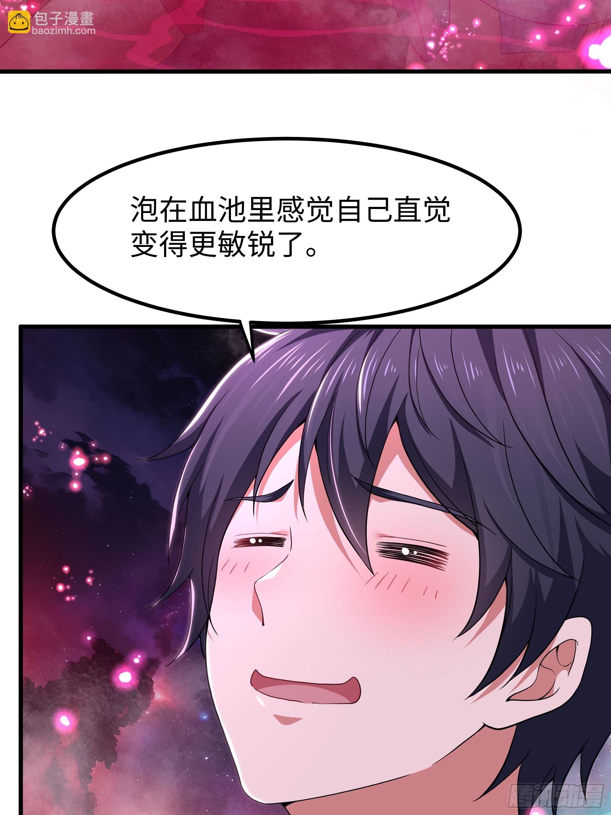 134 还爱上他不成？(1/2)-第136话