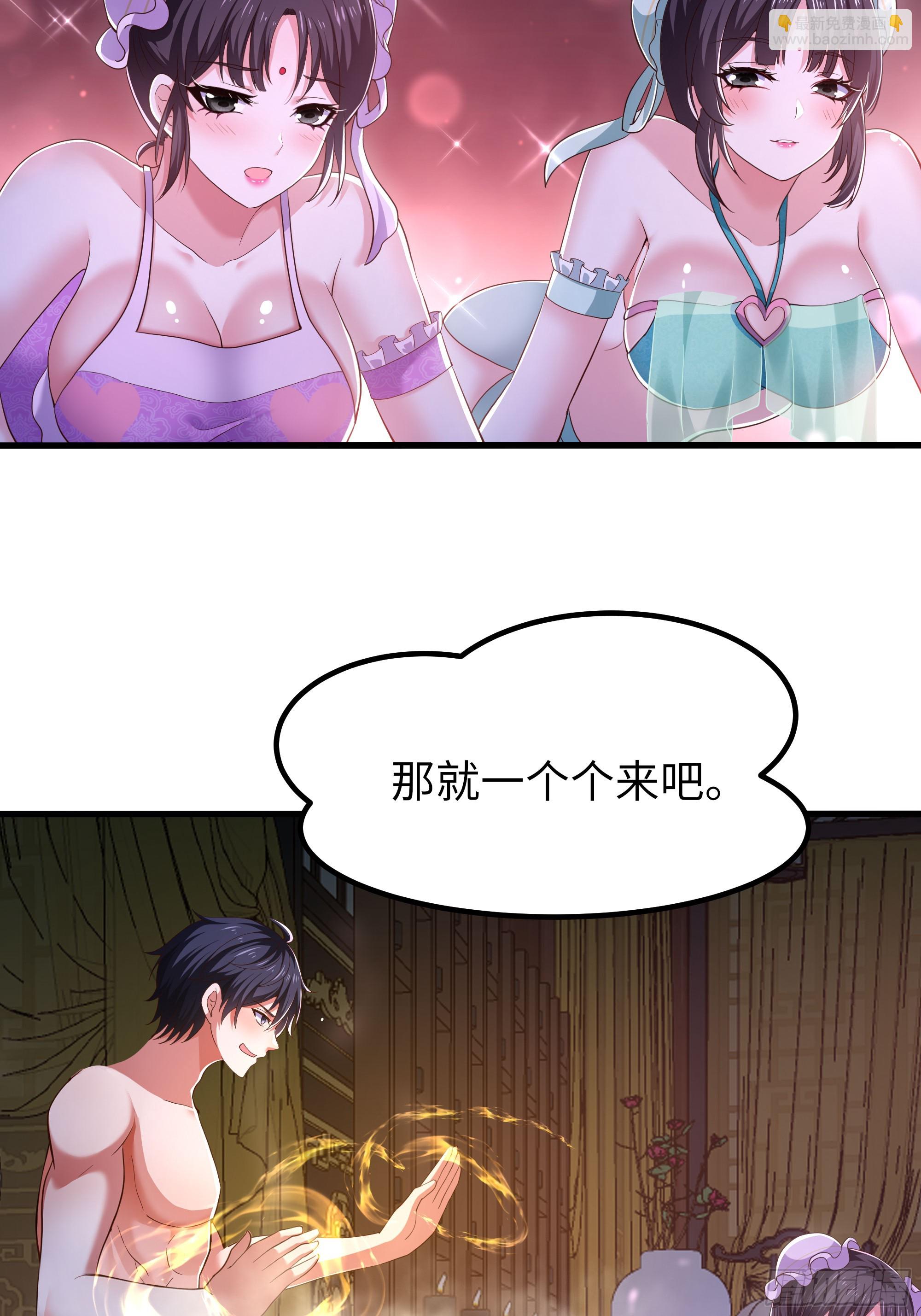 134 还爱上他不成？(1/2)-第136话