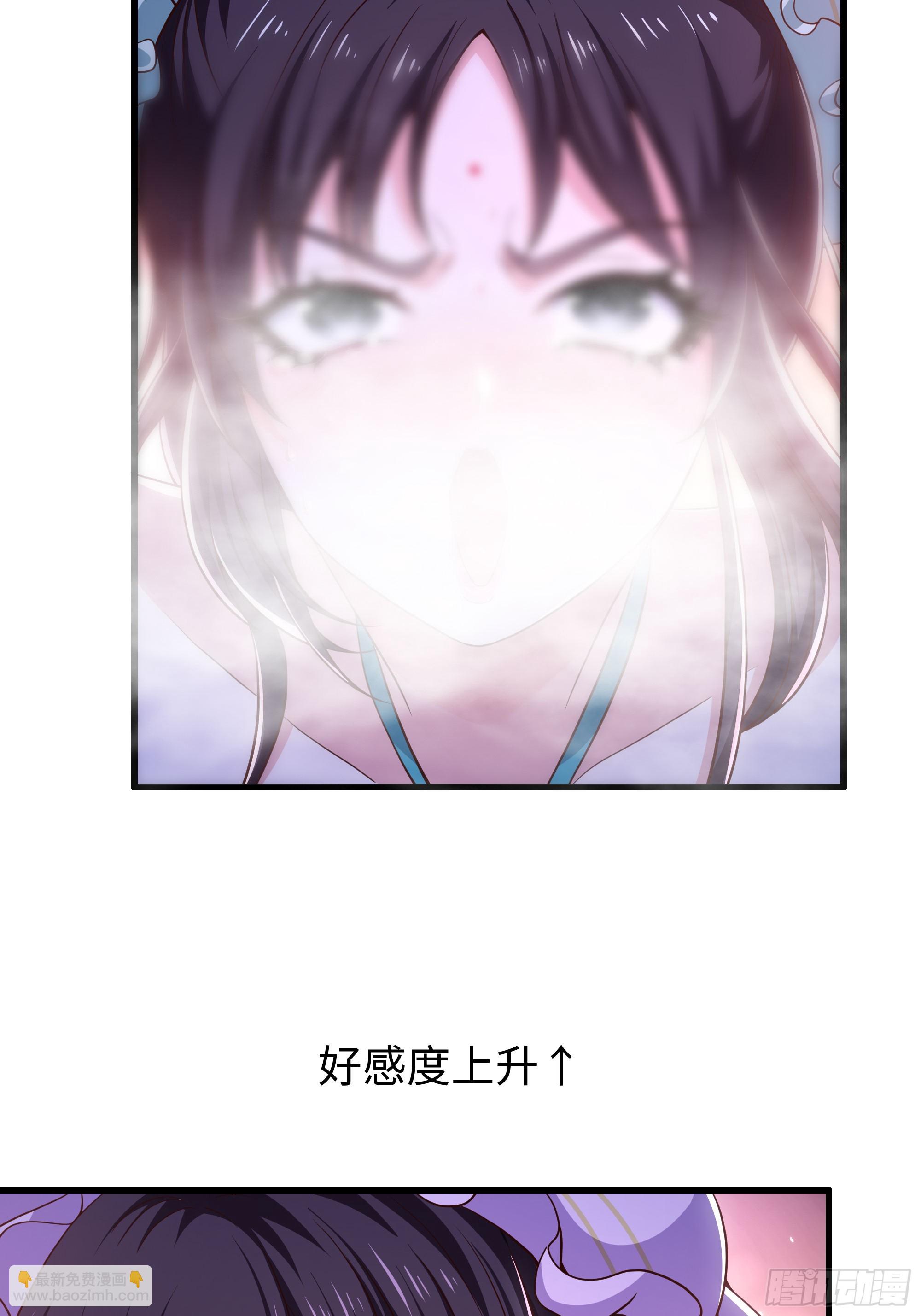 134 还爱上他不成？(1/2)-第136话
