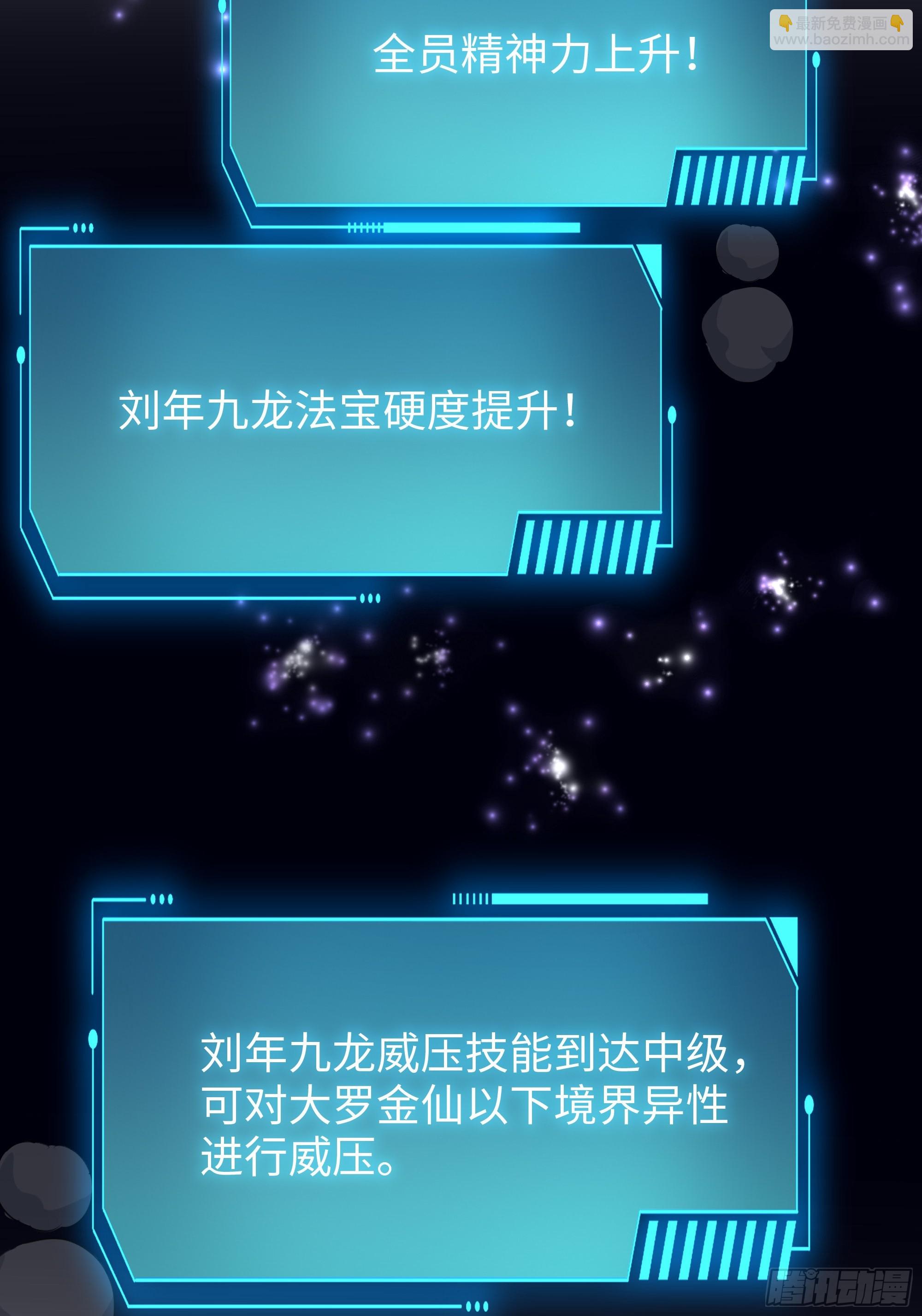 134 还爱上他不成？(1/2)-第136话