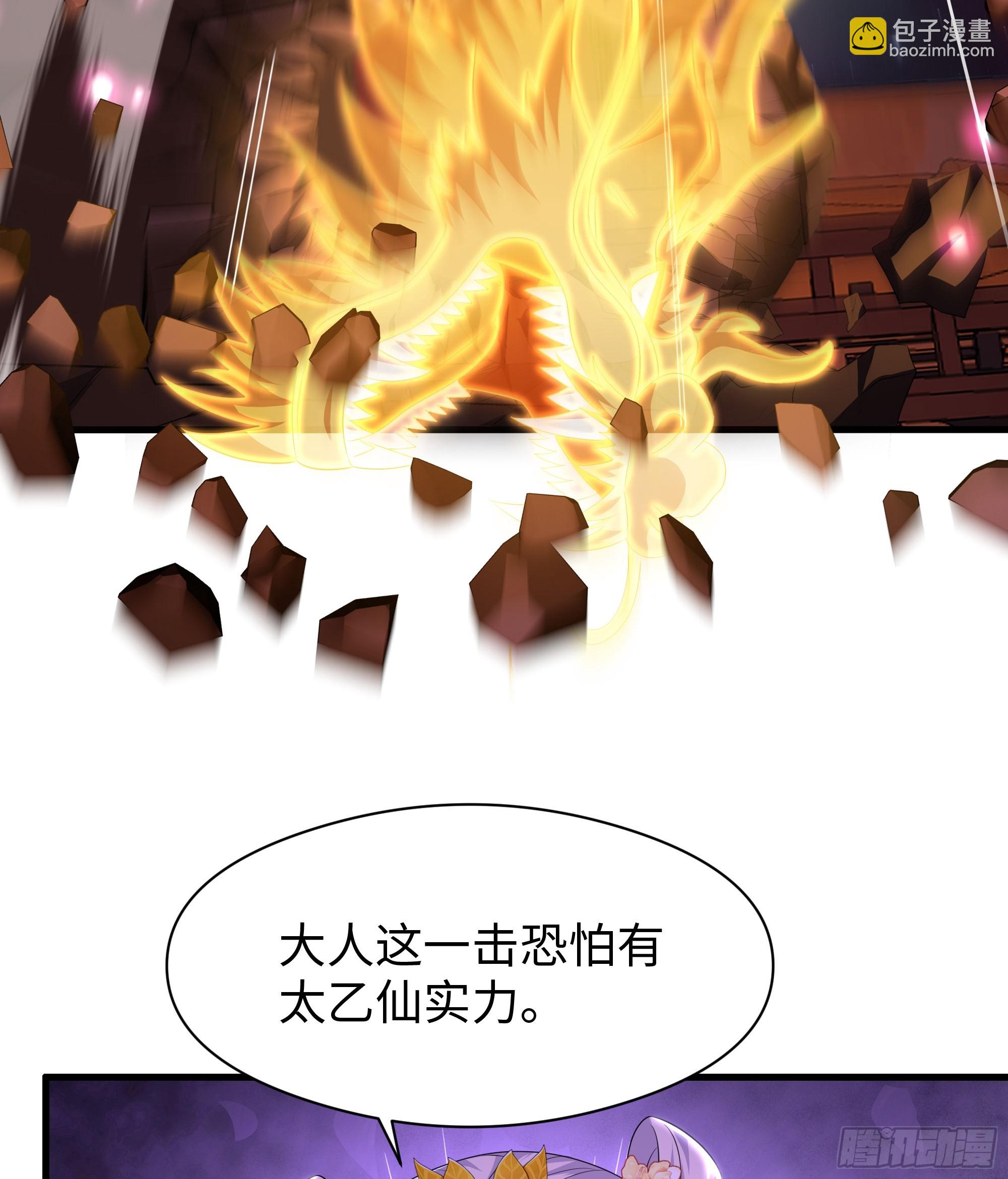 134 还爱上他不成？(1/2)-第136话