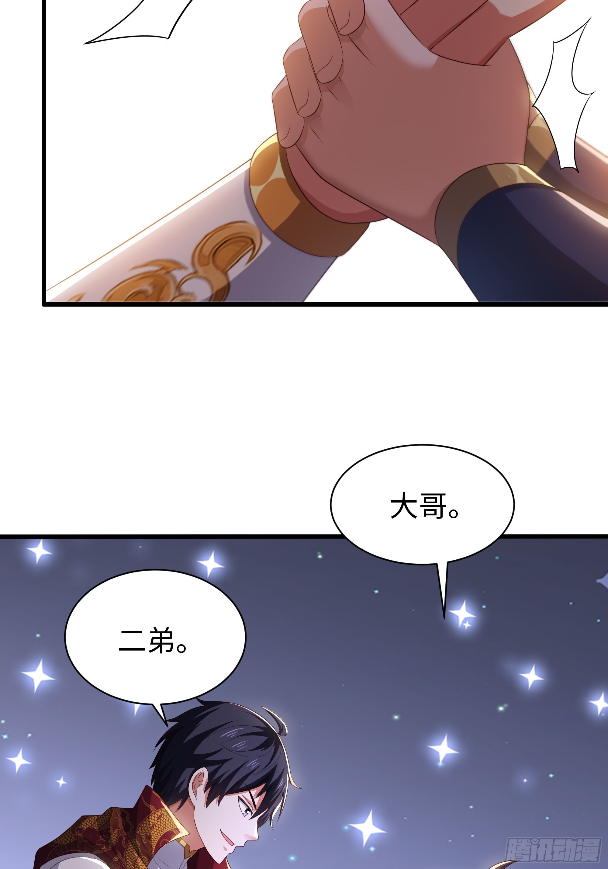 136 羊车望幸(1/2)-第138话