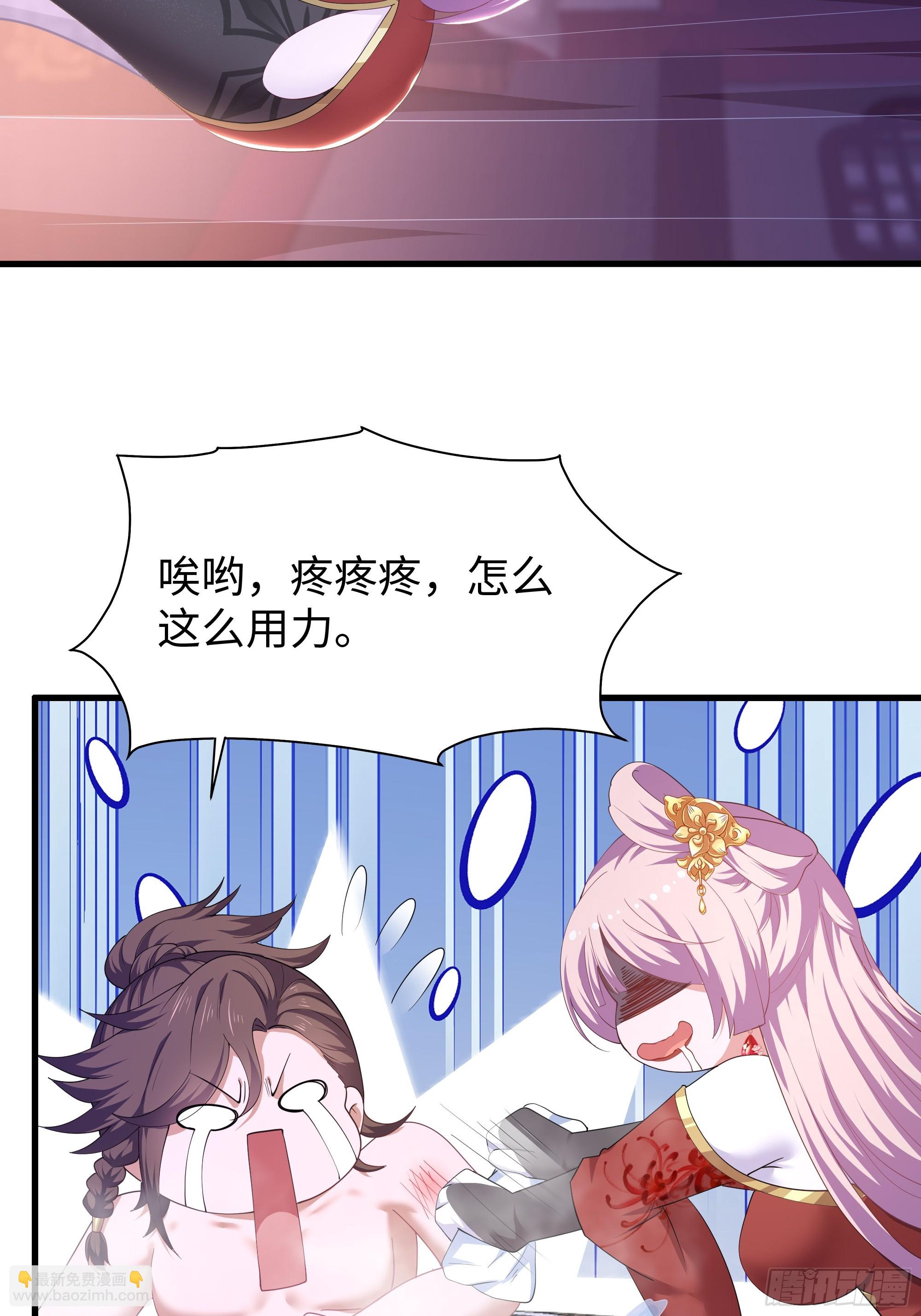 136 羊车望幸(1/2)-第138话