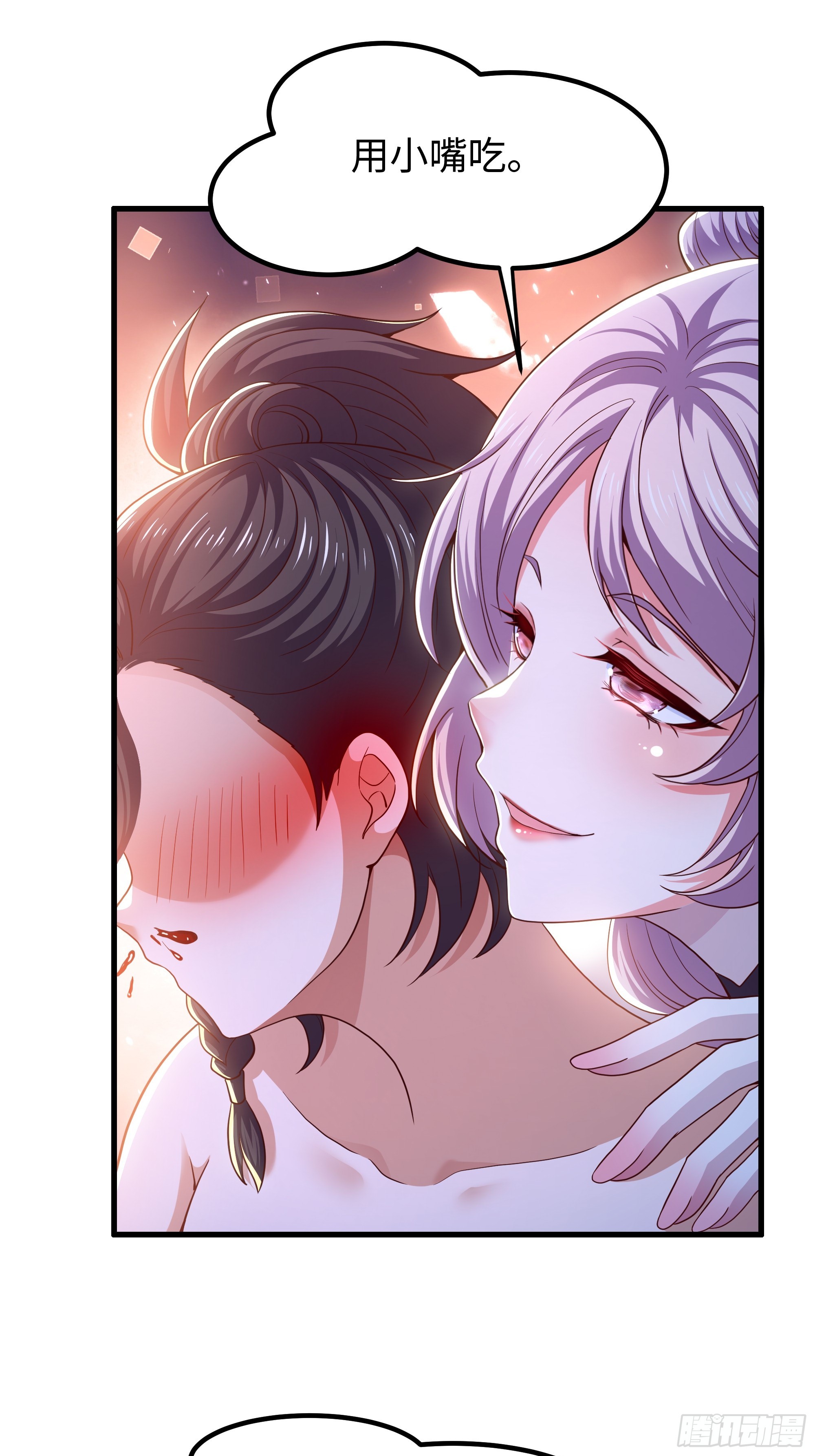 136 羊车望幸(1/2)-第138话