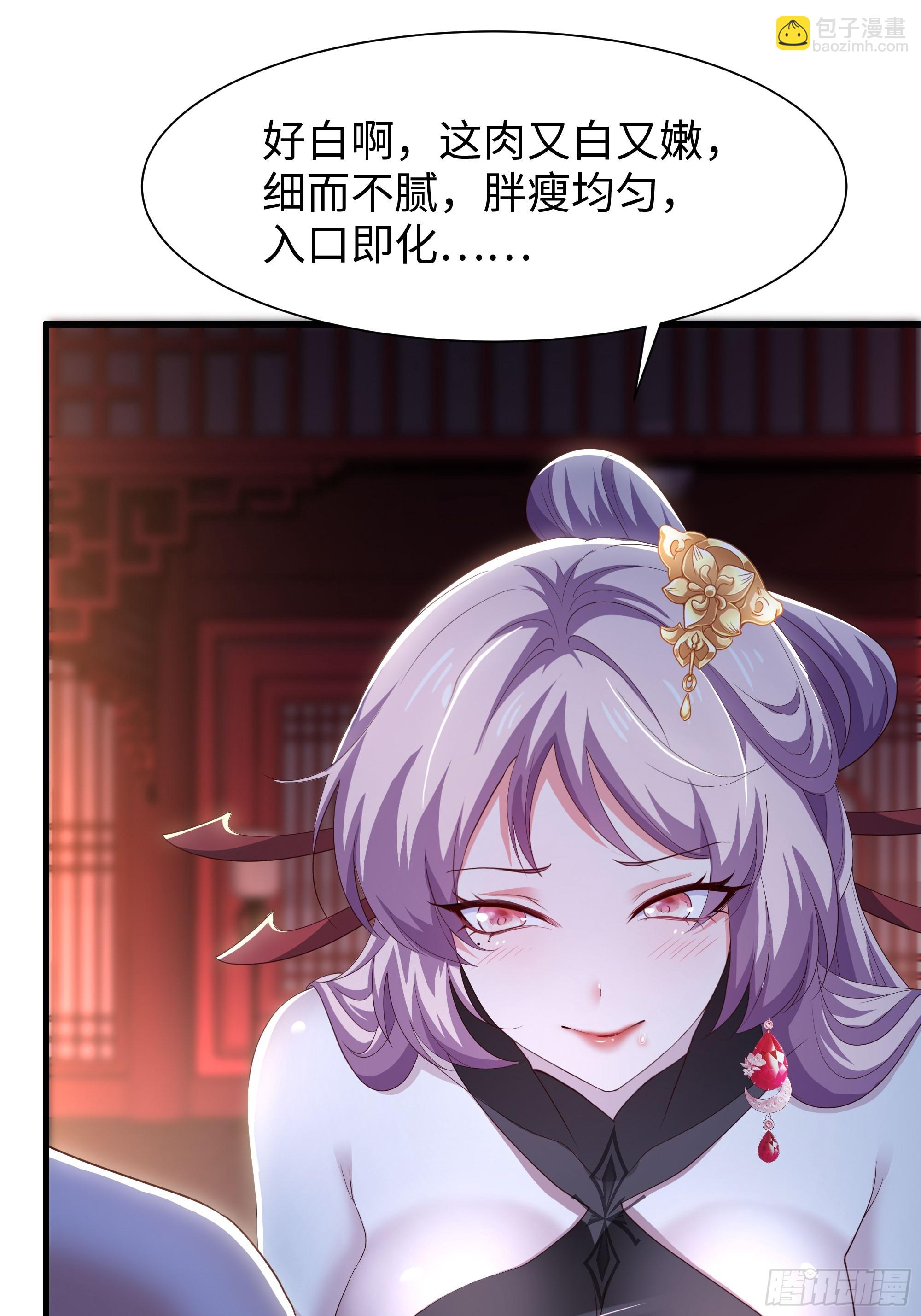 136 羊车望幸(1/2)-第138话