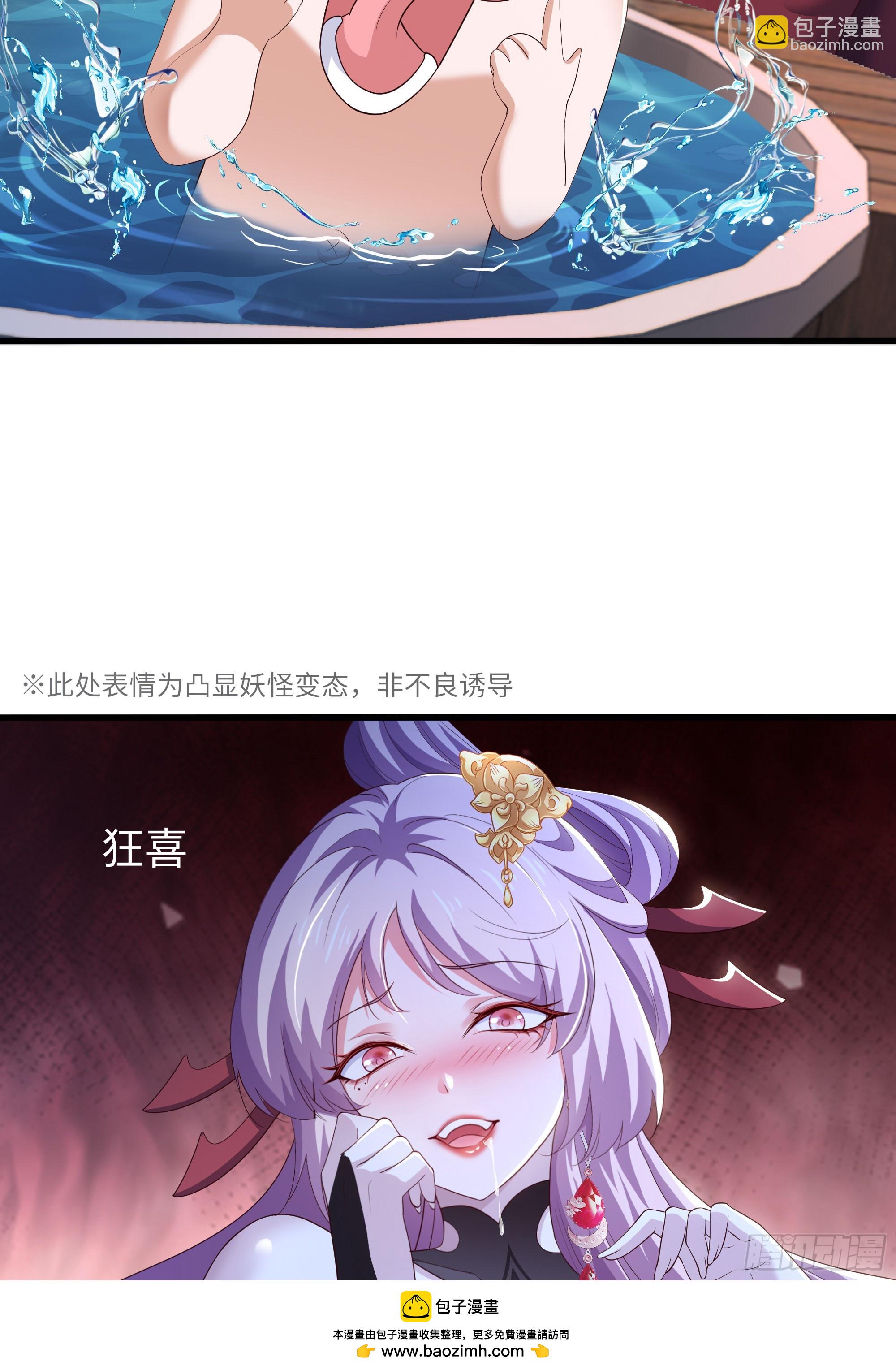 136 羊车望幸(1/2)-第138话