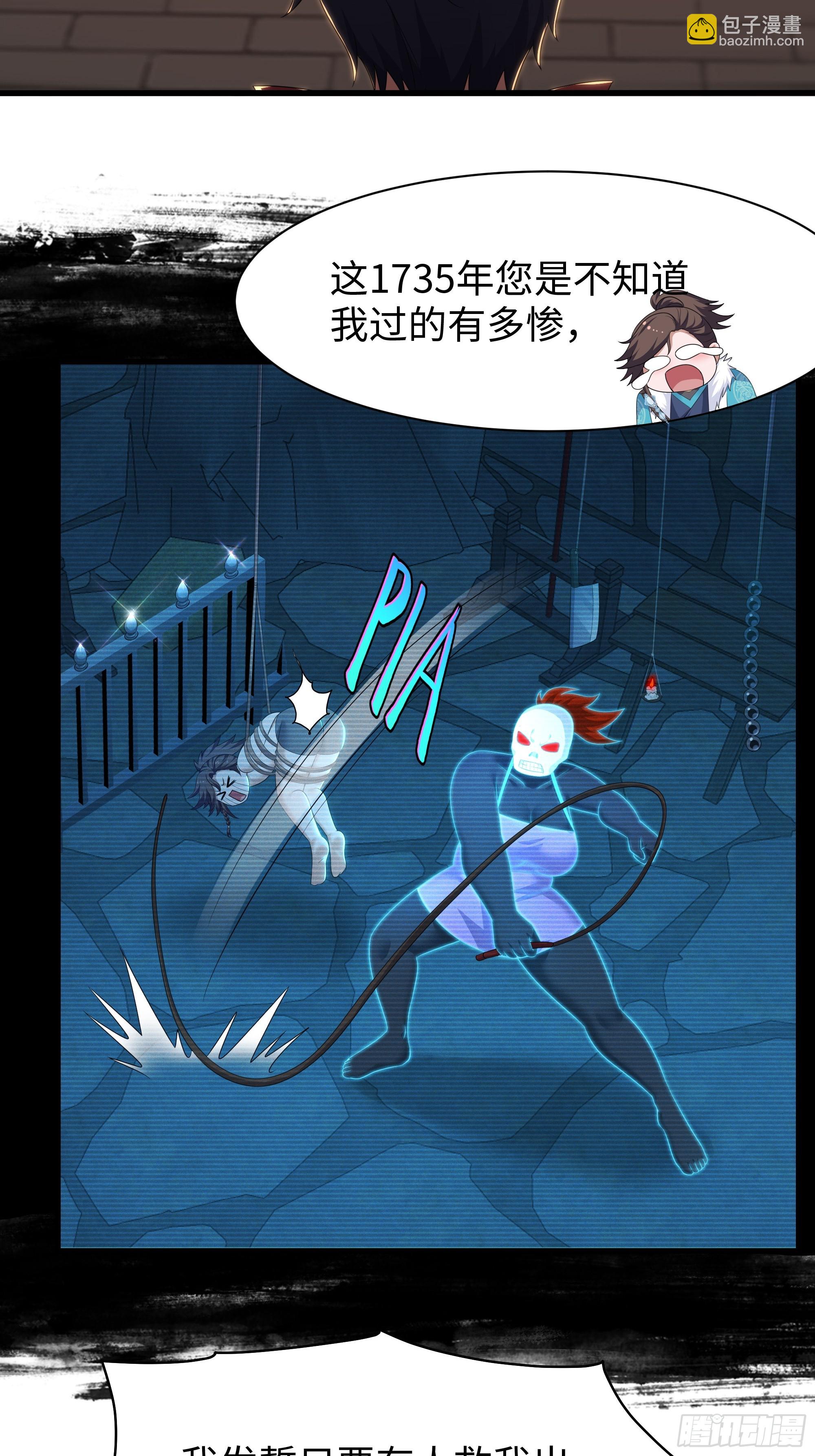136 羊车望幸(1/2)-第138话