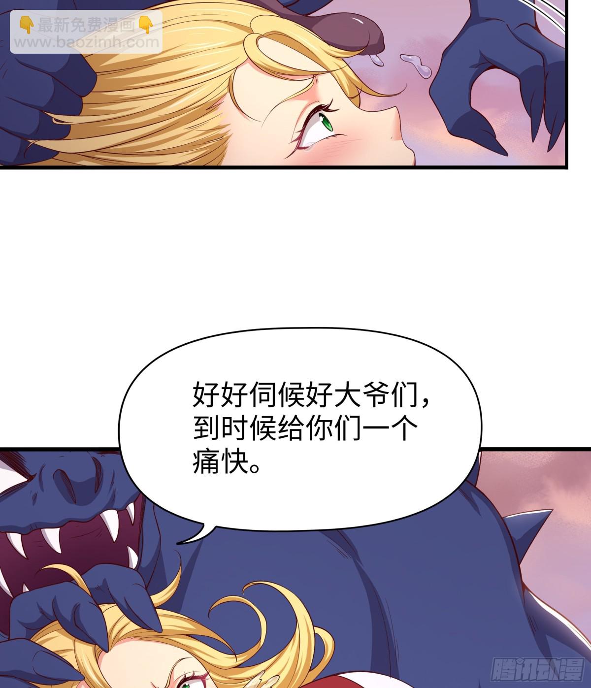 13 表弟用生命救我(1/2)-第14话