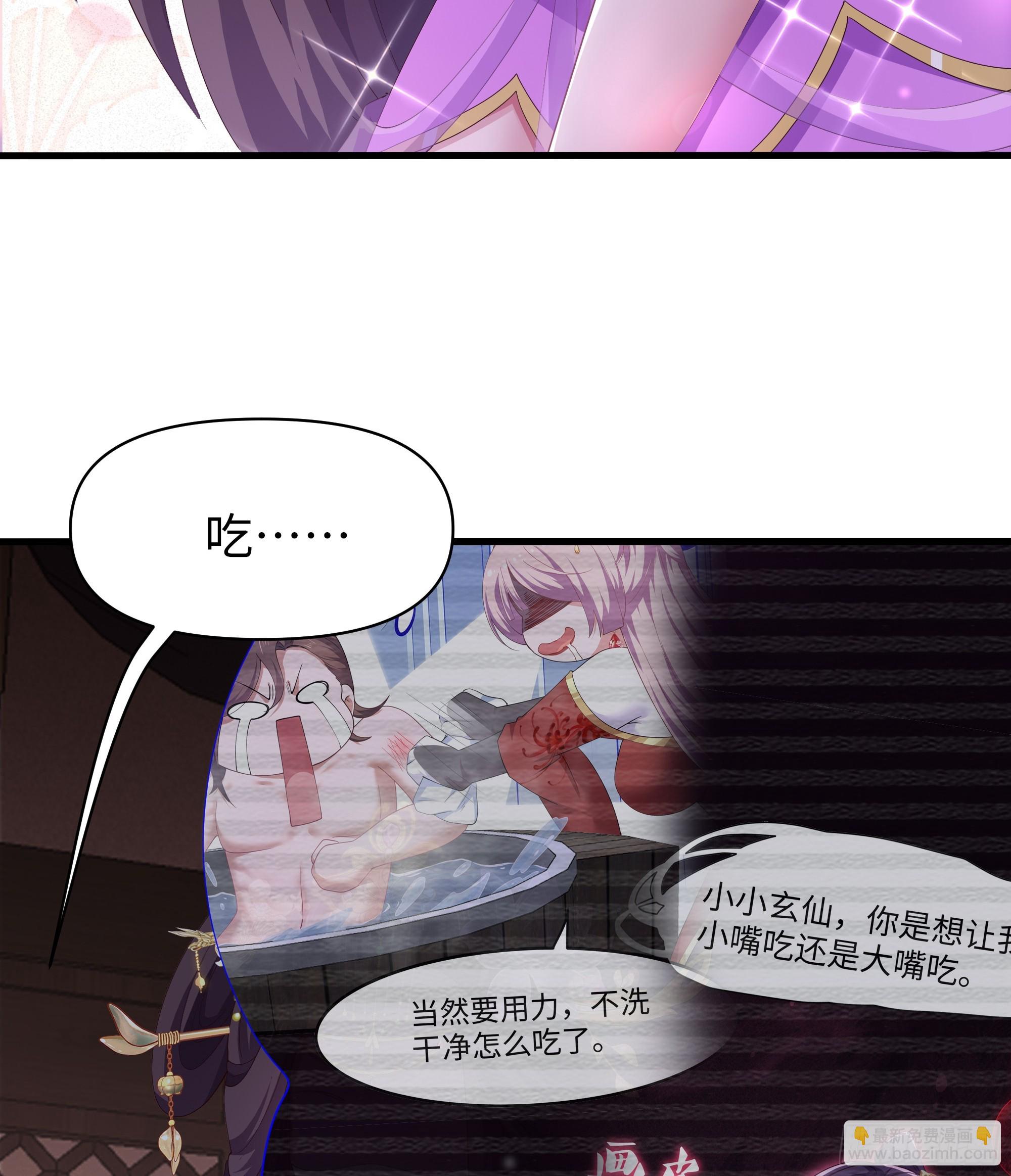 138 瀛岛动了(1/2)-第140话