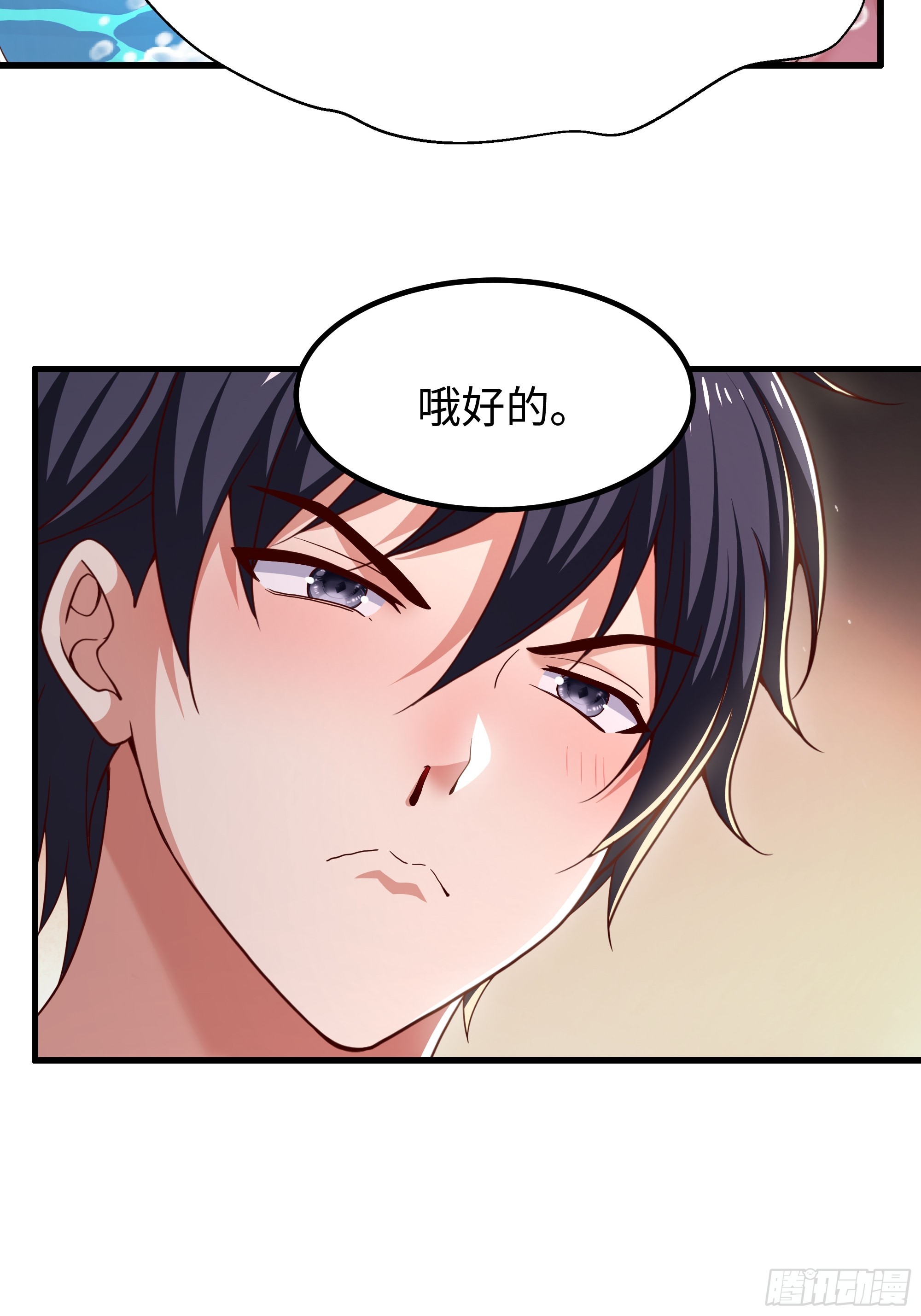 138 瀛岛动了(1/2)-第140话