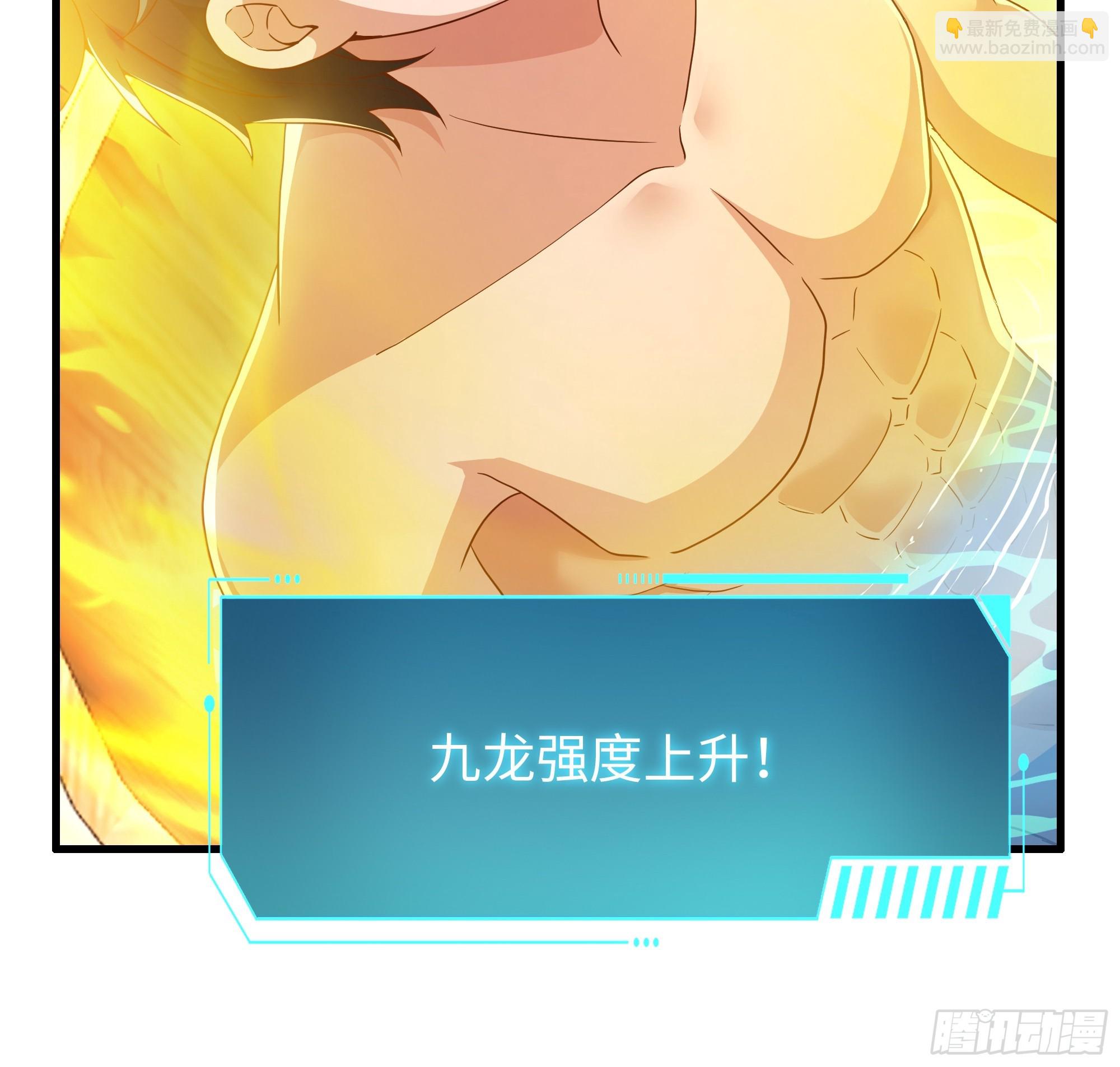138 瀛岛动了(1/2)-第140话