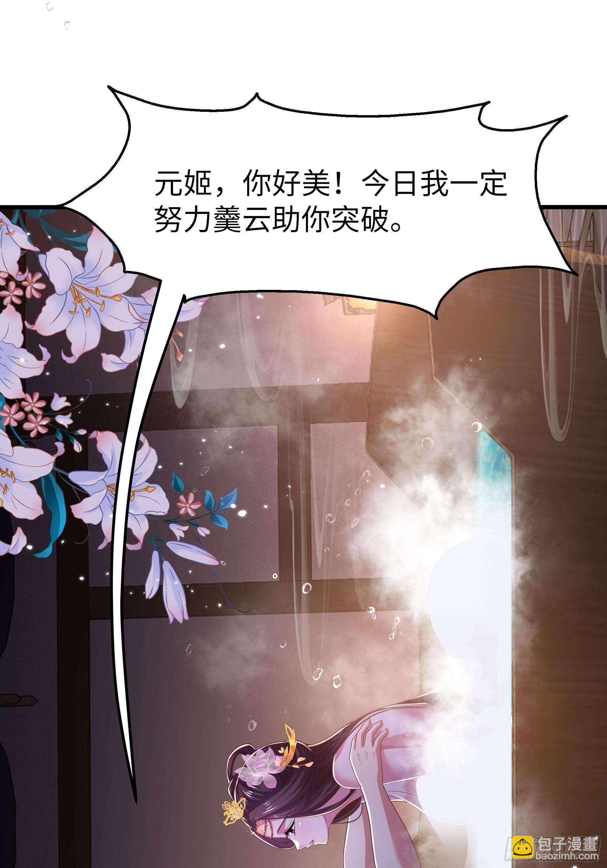 138 瀛岛动了(1/2)-第140话