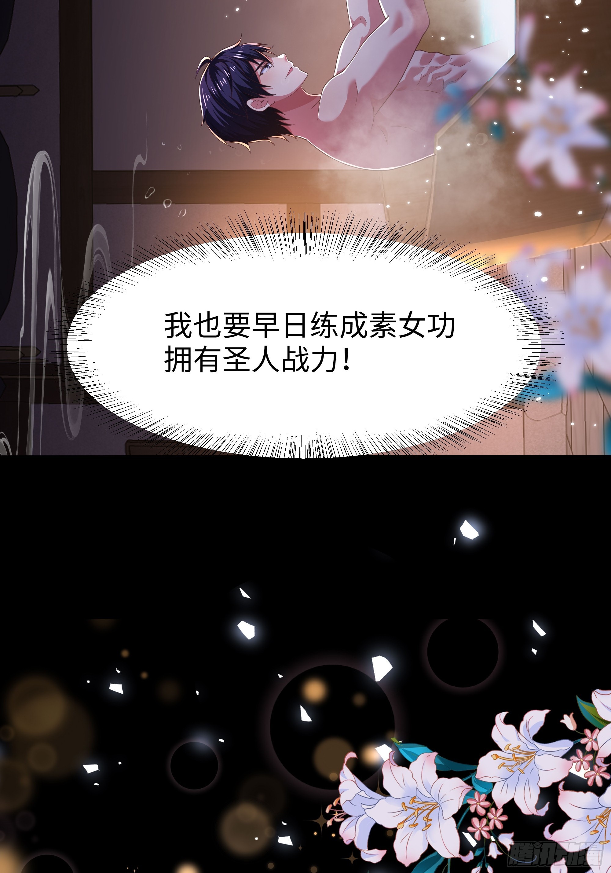 138 瀛岛动了(1/2)-第140话