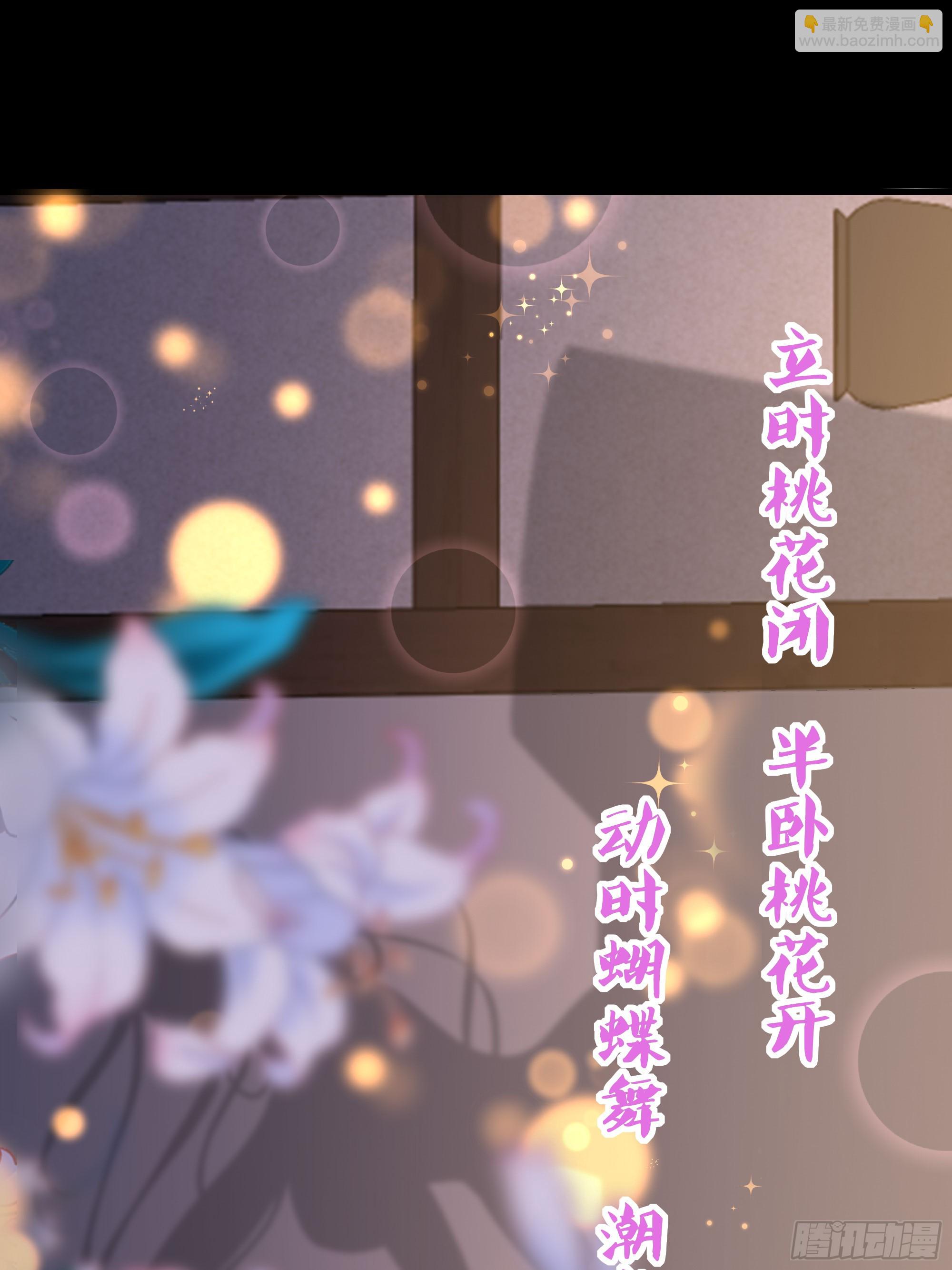 138 瀛岛动了(1/2)-第140话