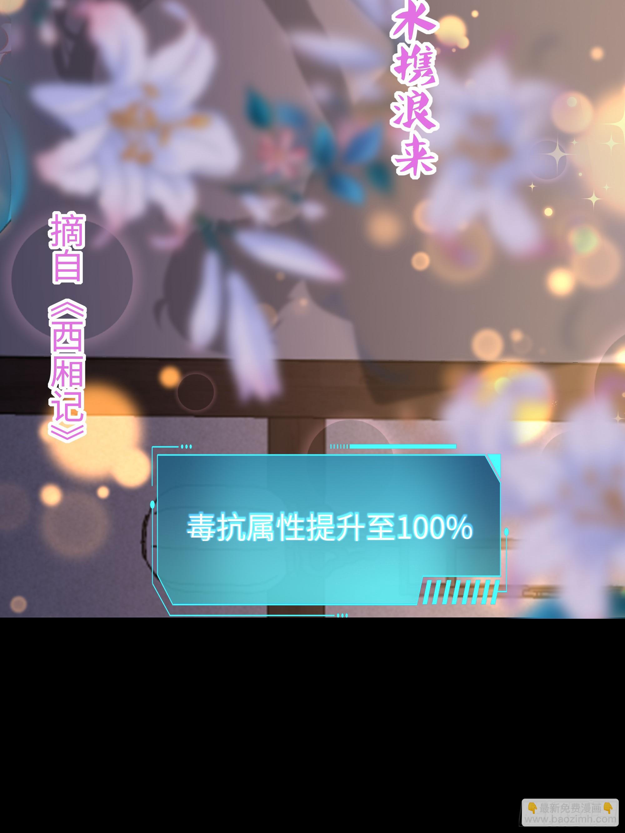 138 瀛岛动了(1/2)-第140话