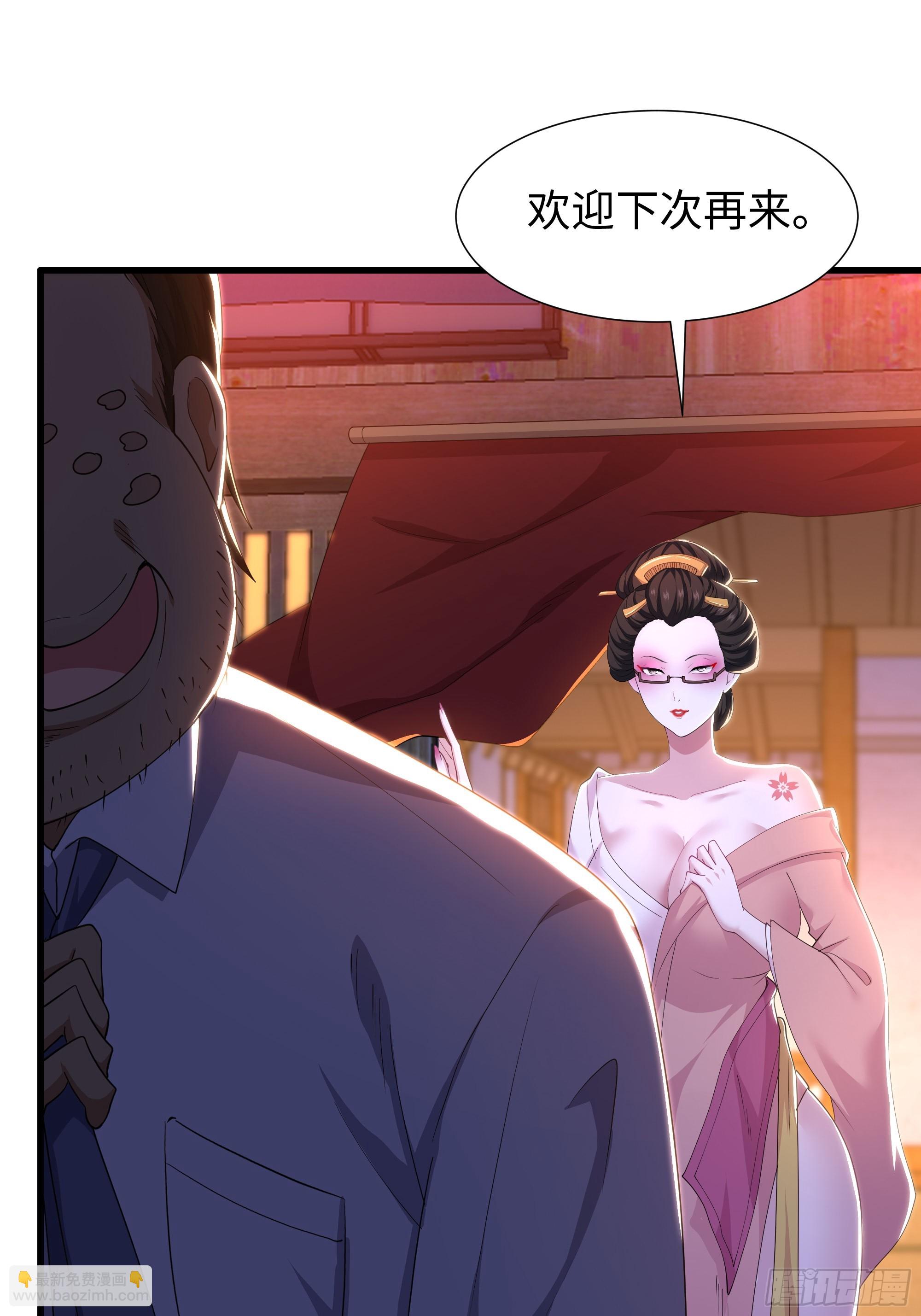 138 瀛岛动了(1/2)-第140话