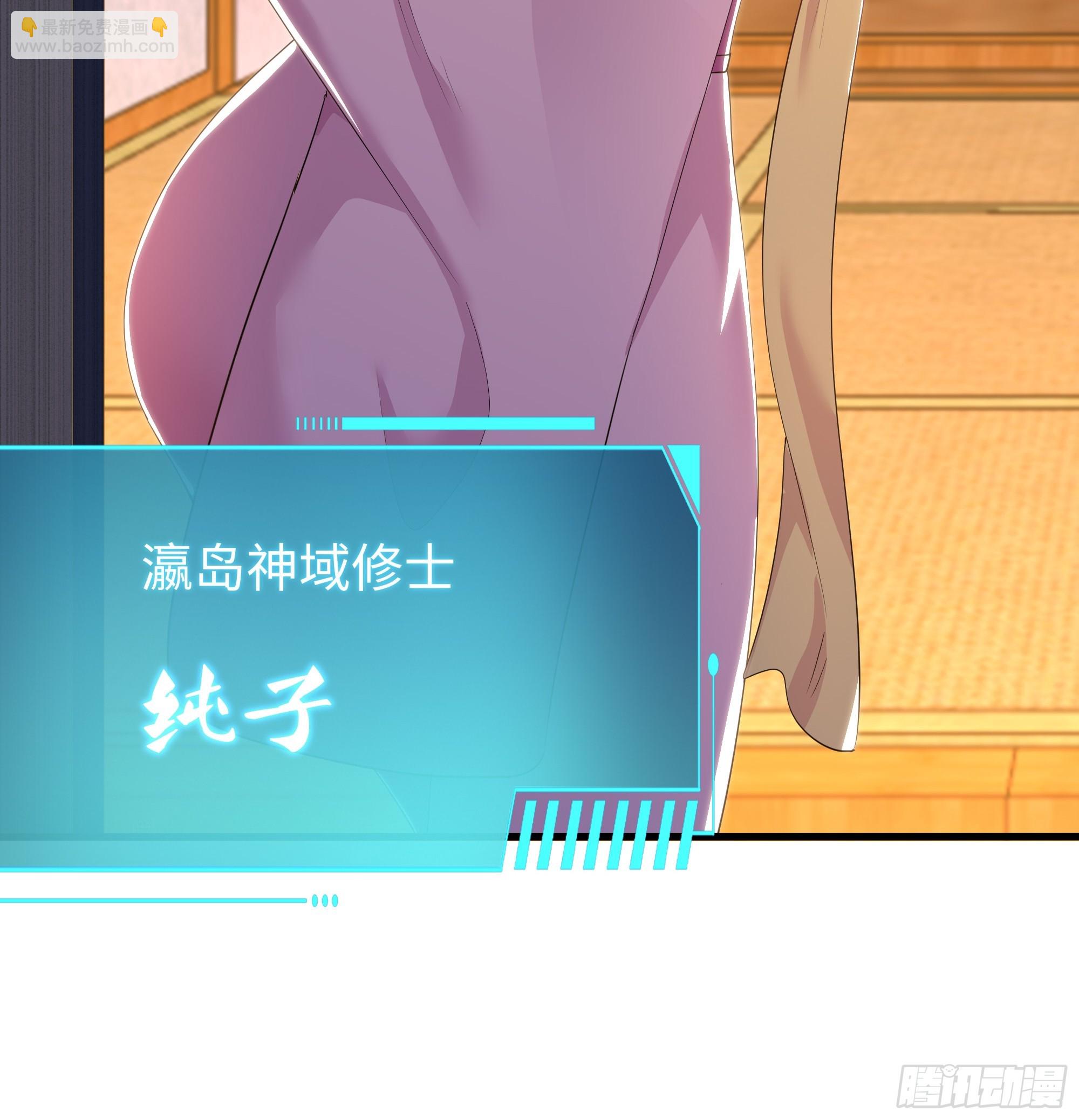 138 瀛岛动了(1/2)-第140话