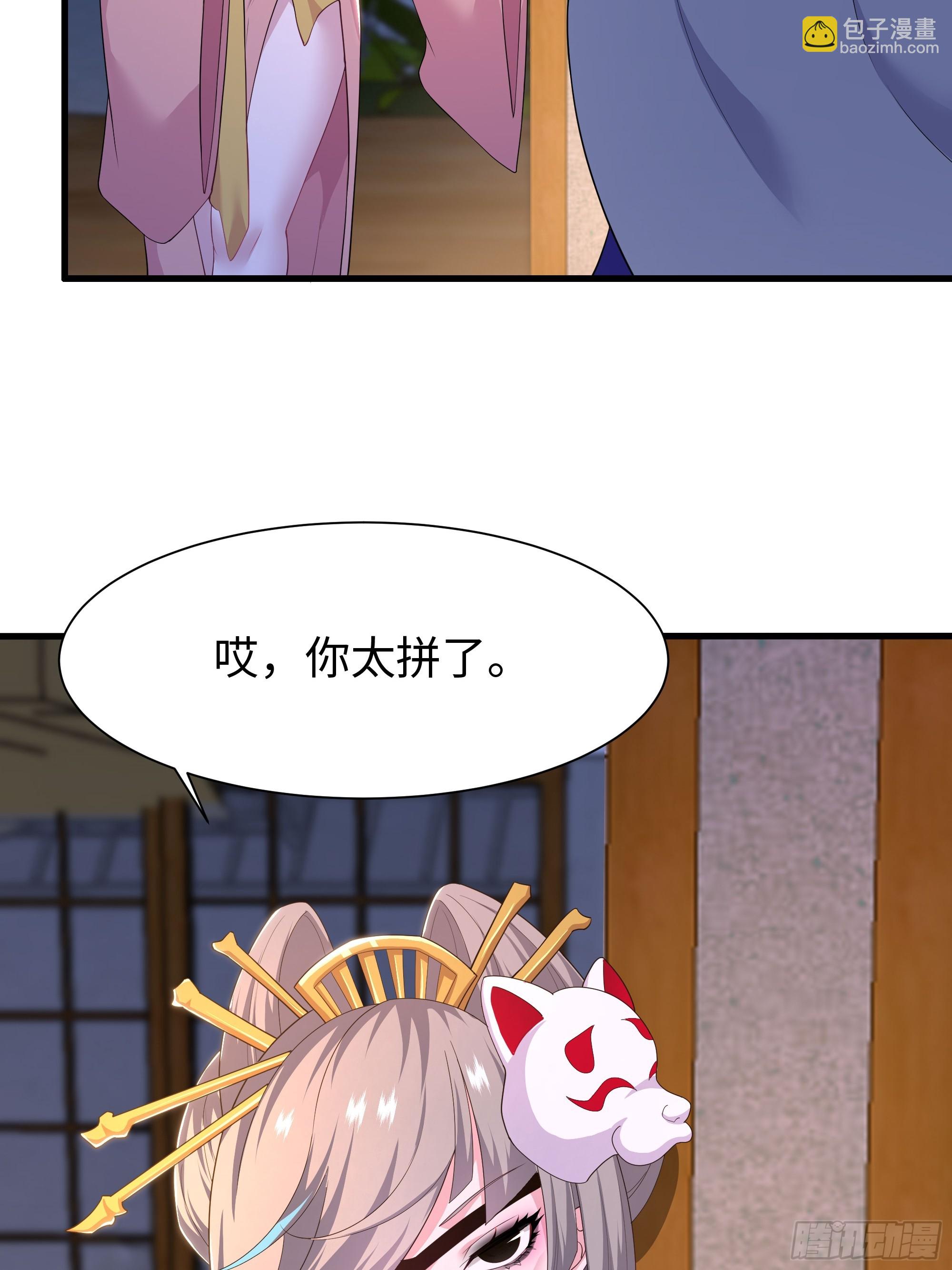 138 瀛岛动了(1/2)-第140话