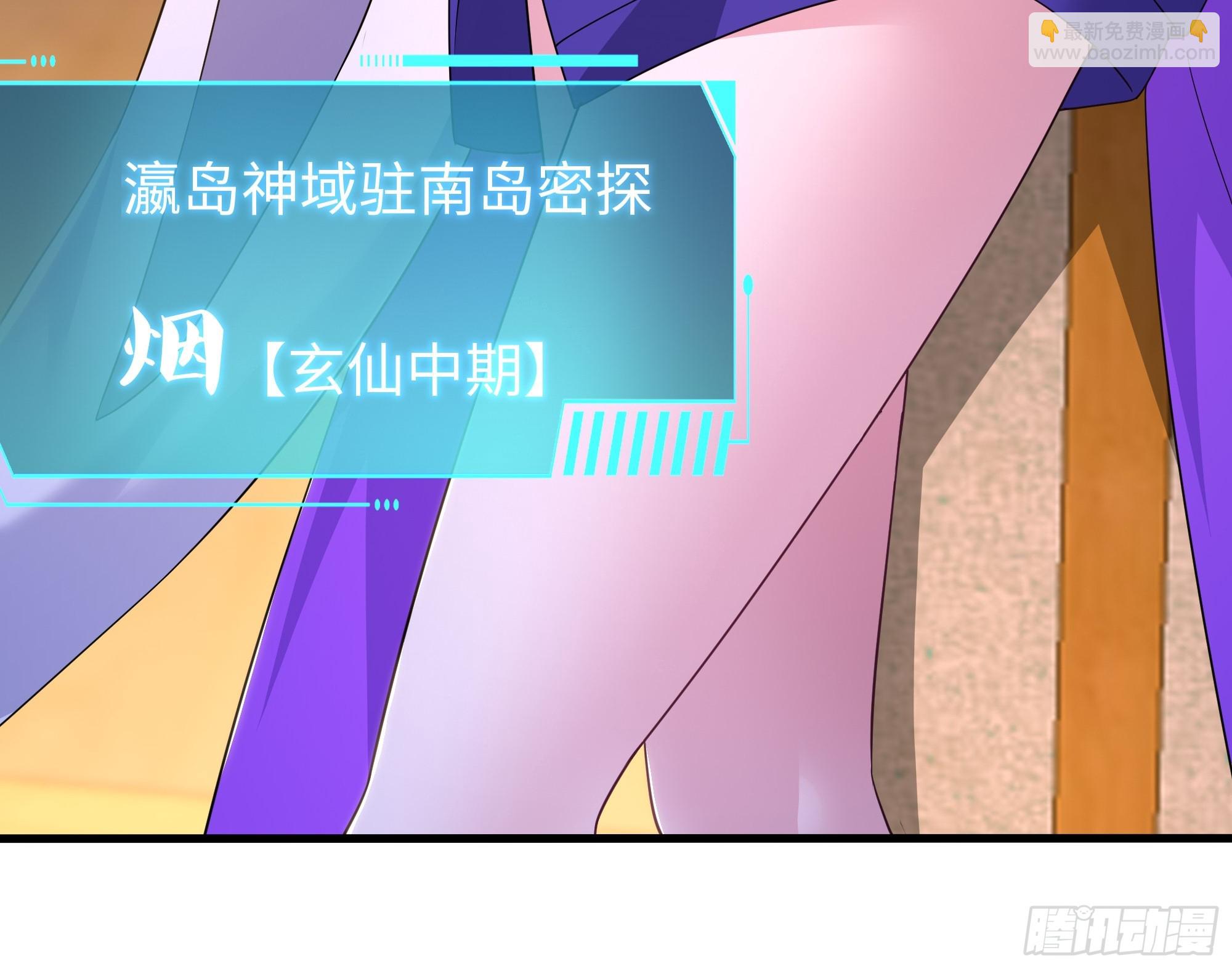 138 瀛岛动了(1/2)-第140话