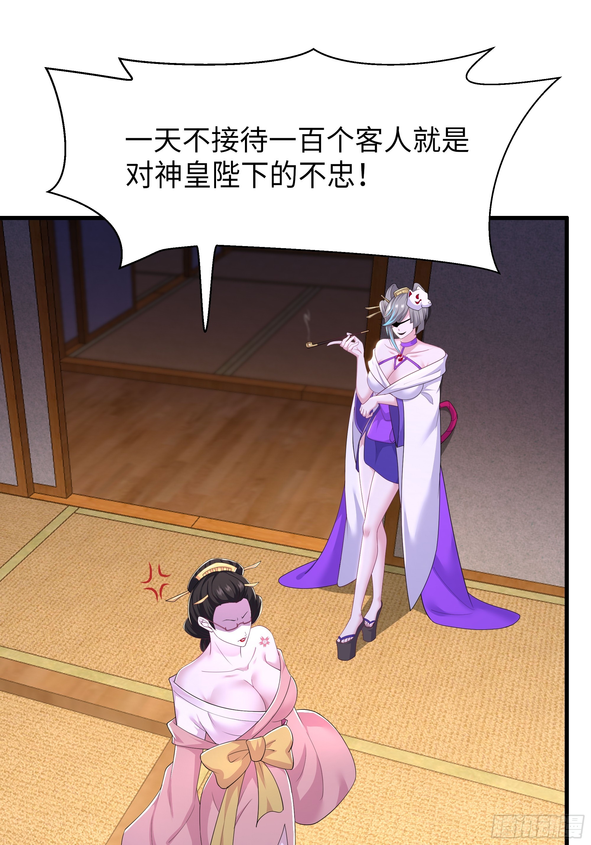 138 瀛岛动了(1/2)-第140话