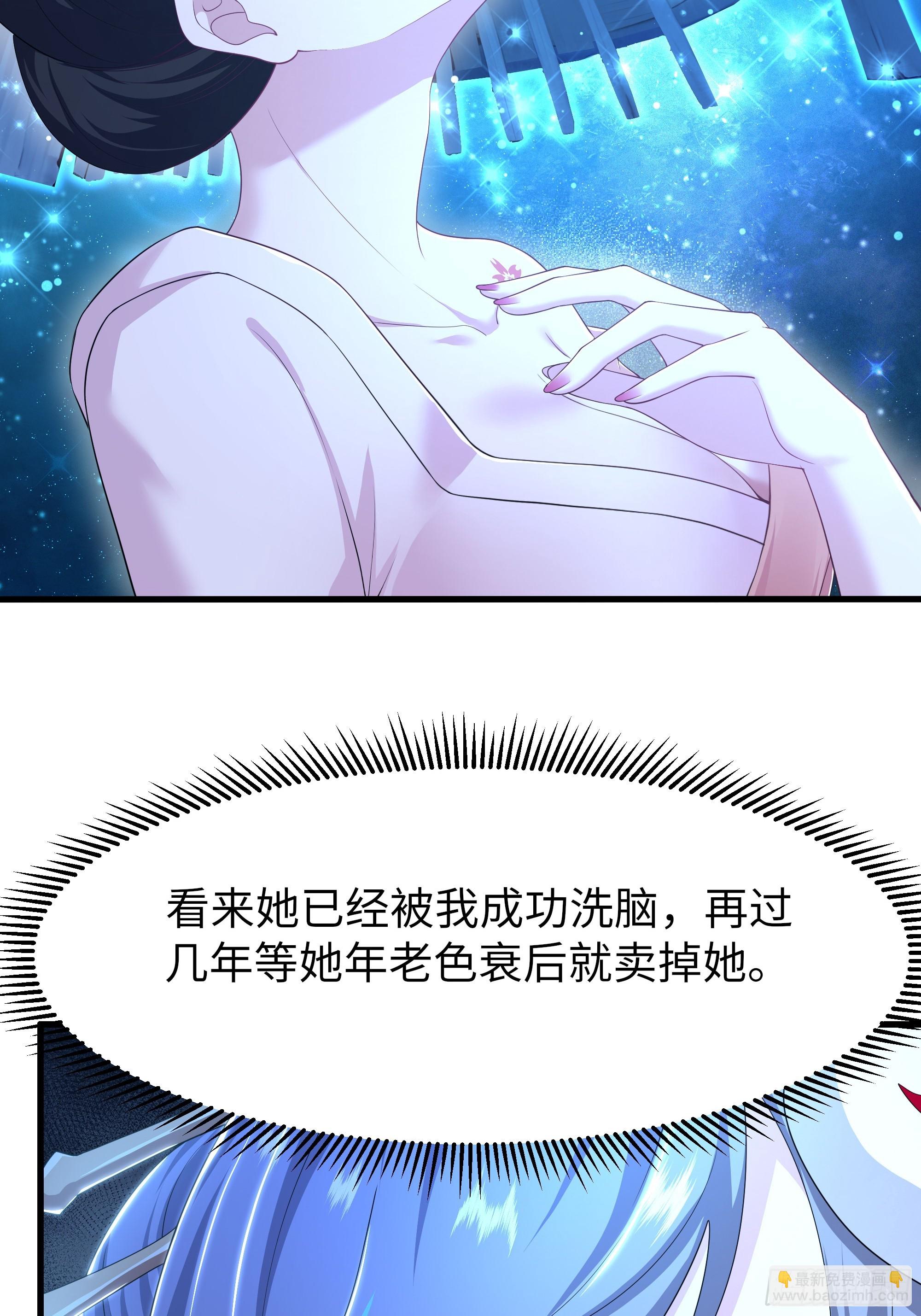 138 瀛岛动了(1/2)-第140话
