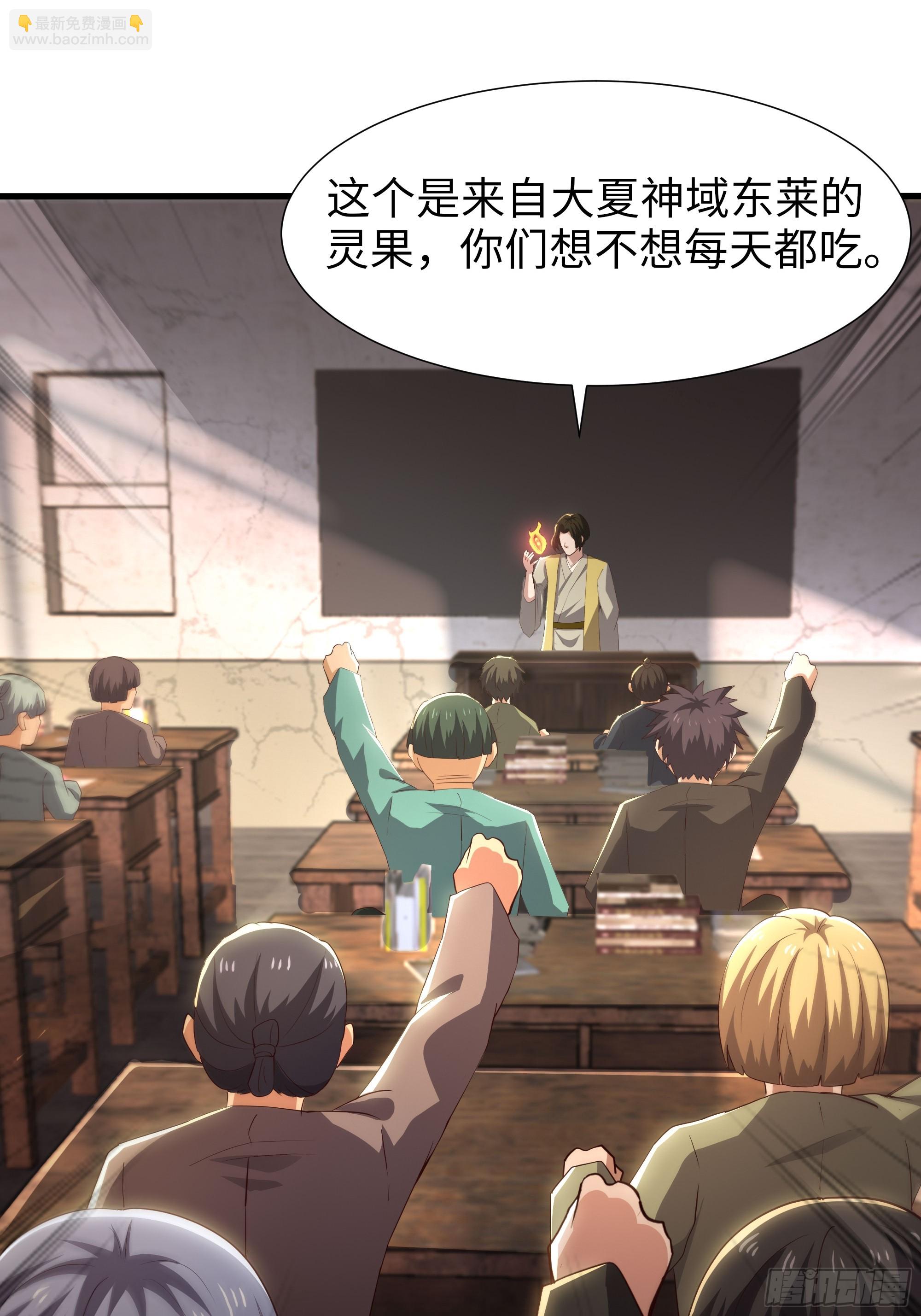 138 瀛岛动了(1/2)-第140话